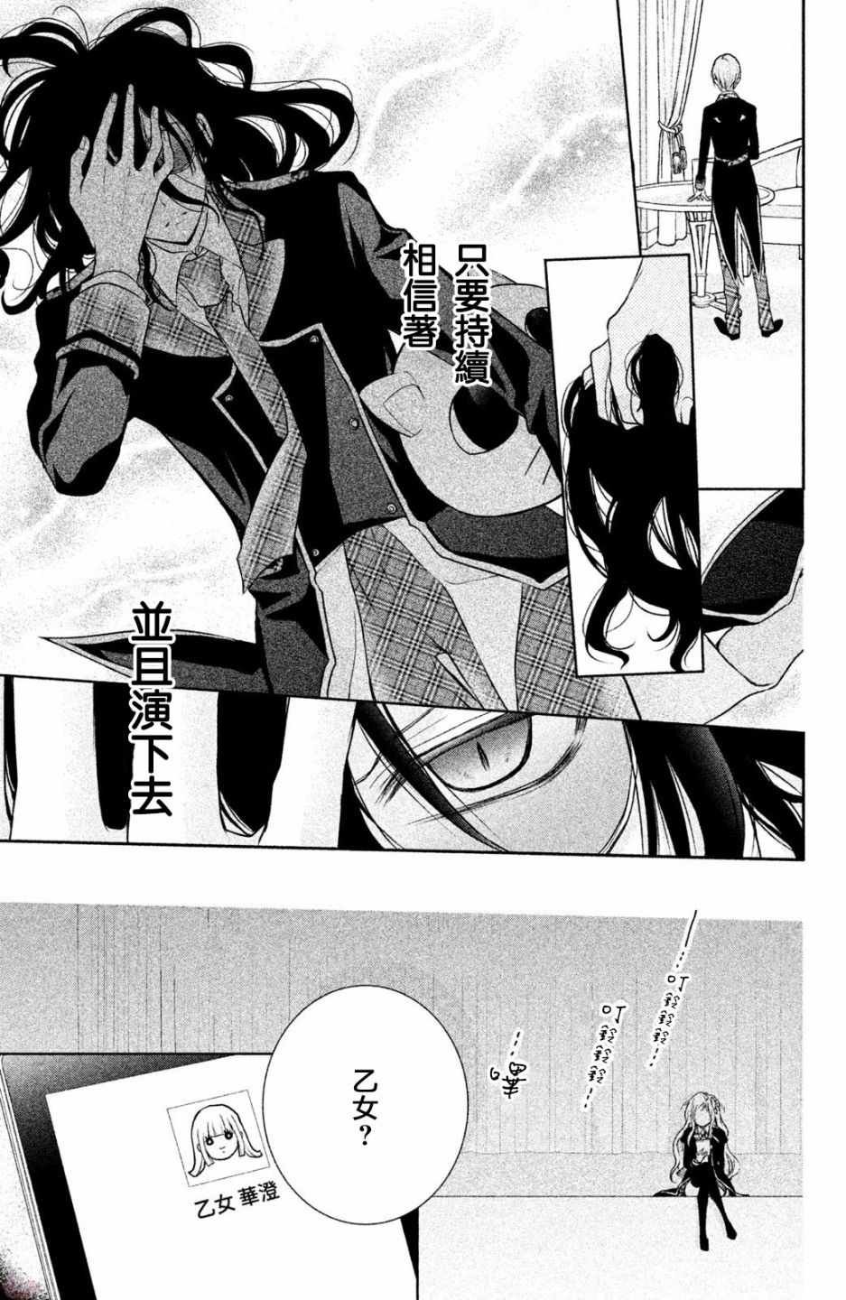 番外03