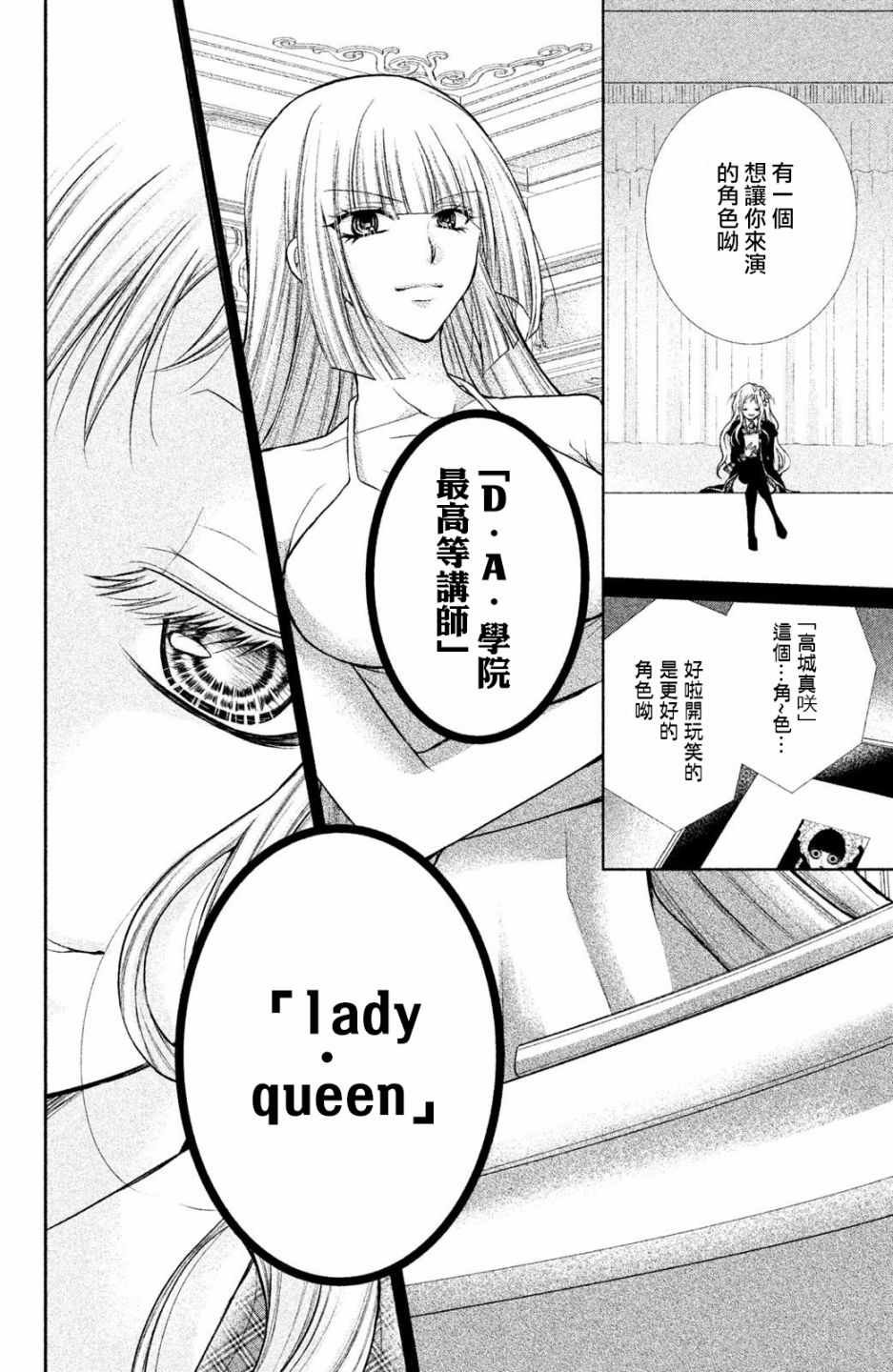 番外03