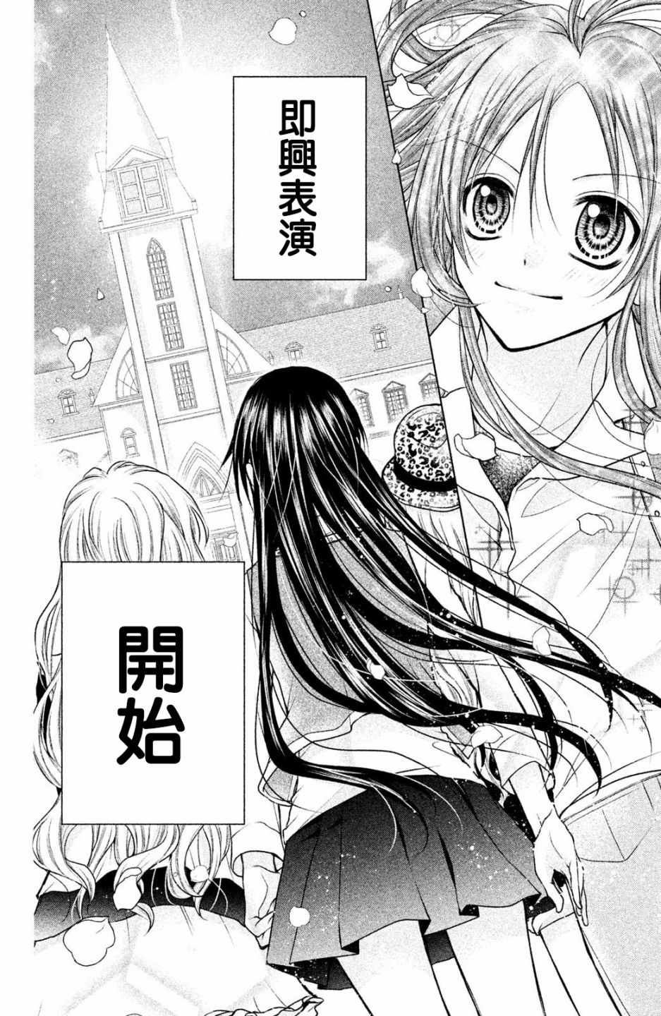 番外03