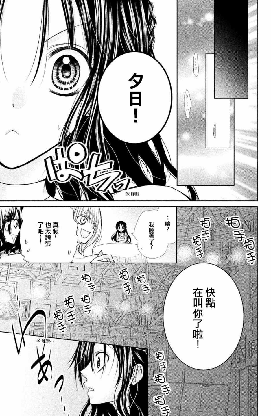 番外03