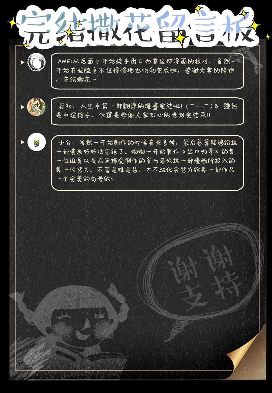 番外03