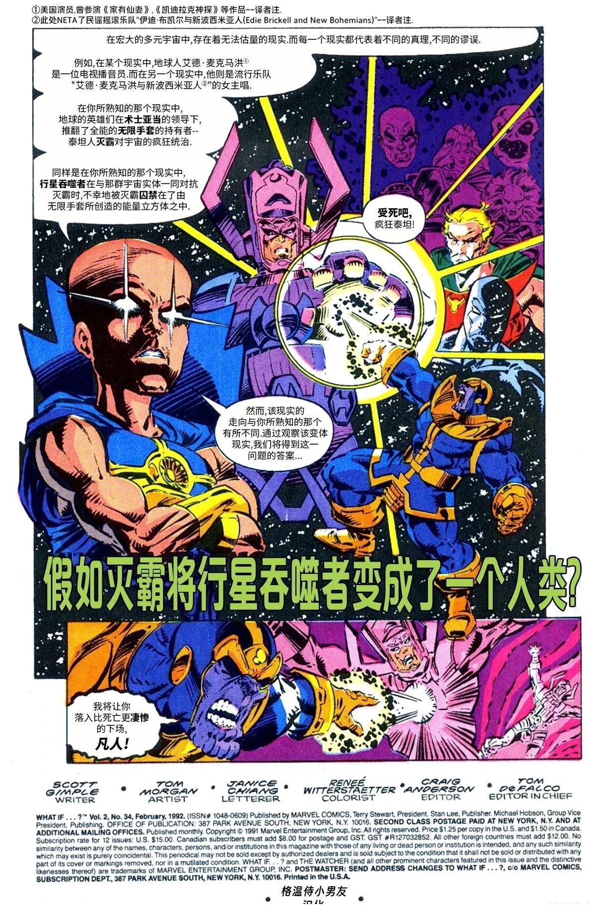 短篇