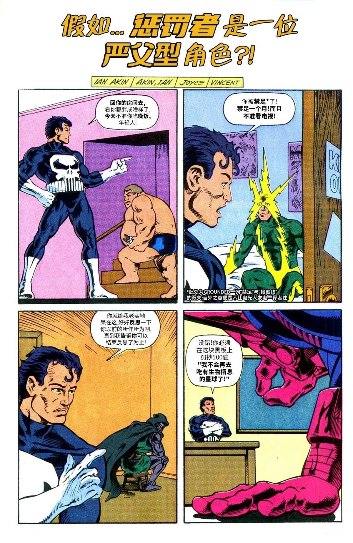 短篇