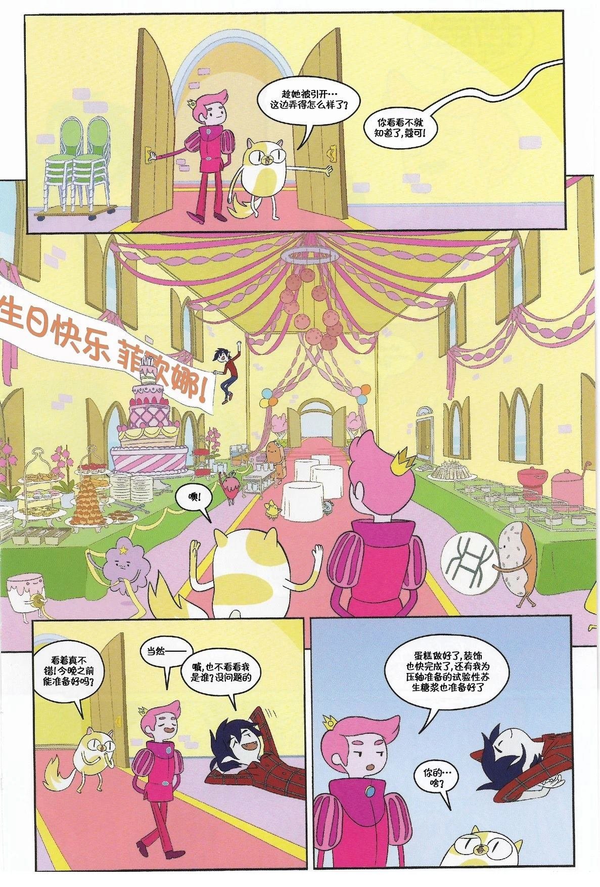 第1卷
