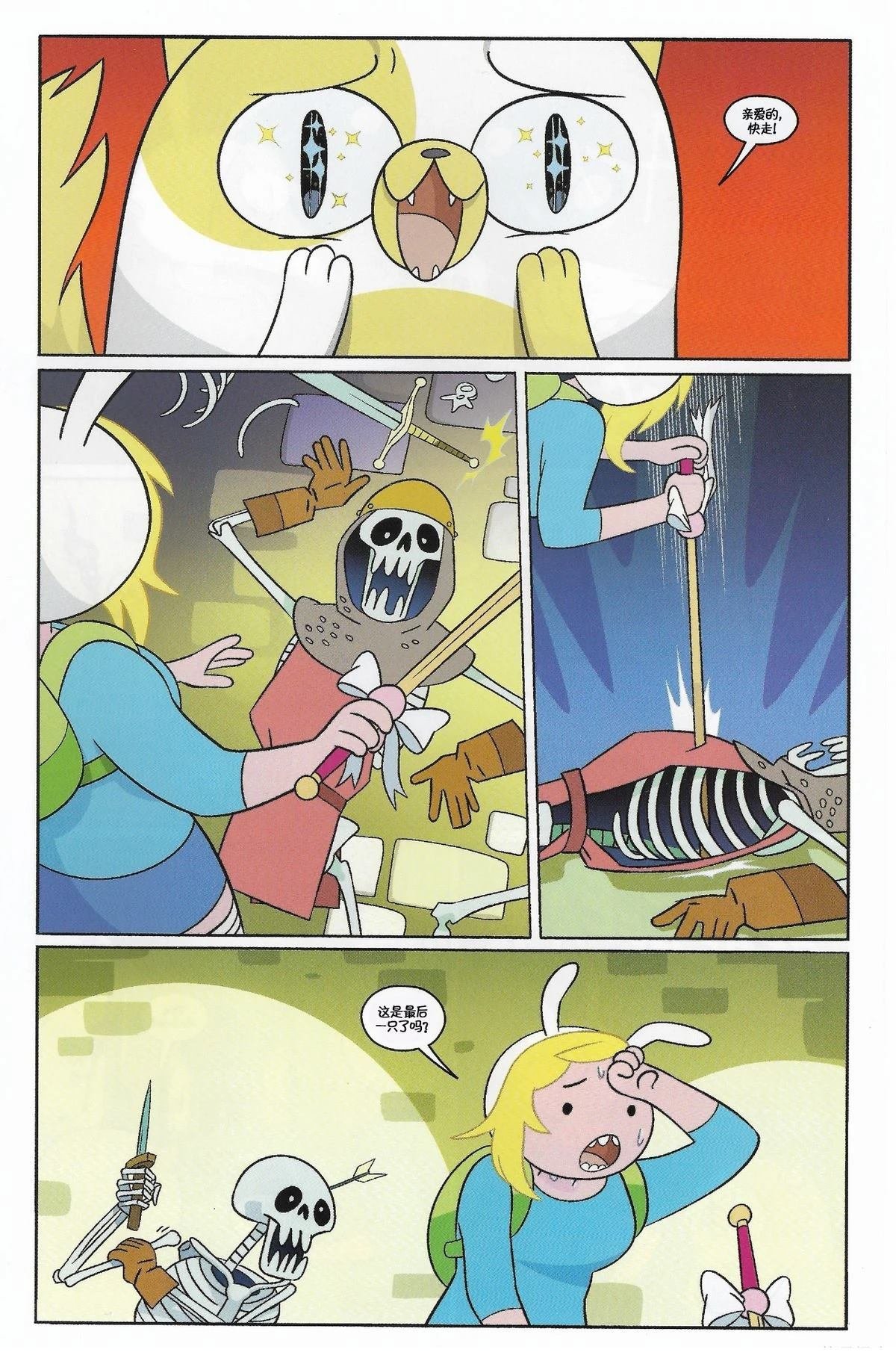 第1卷