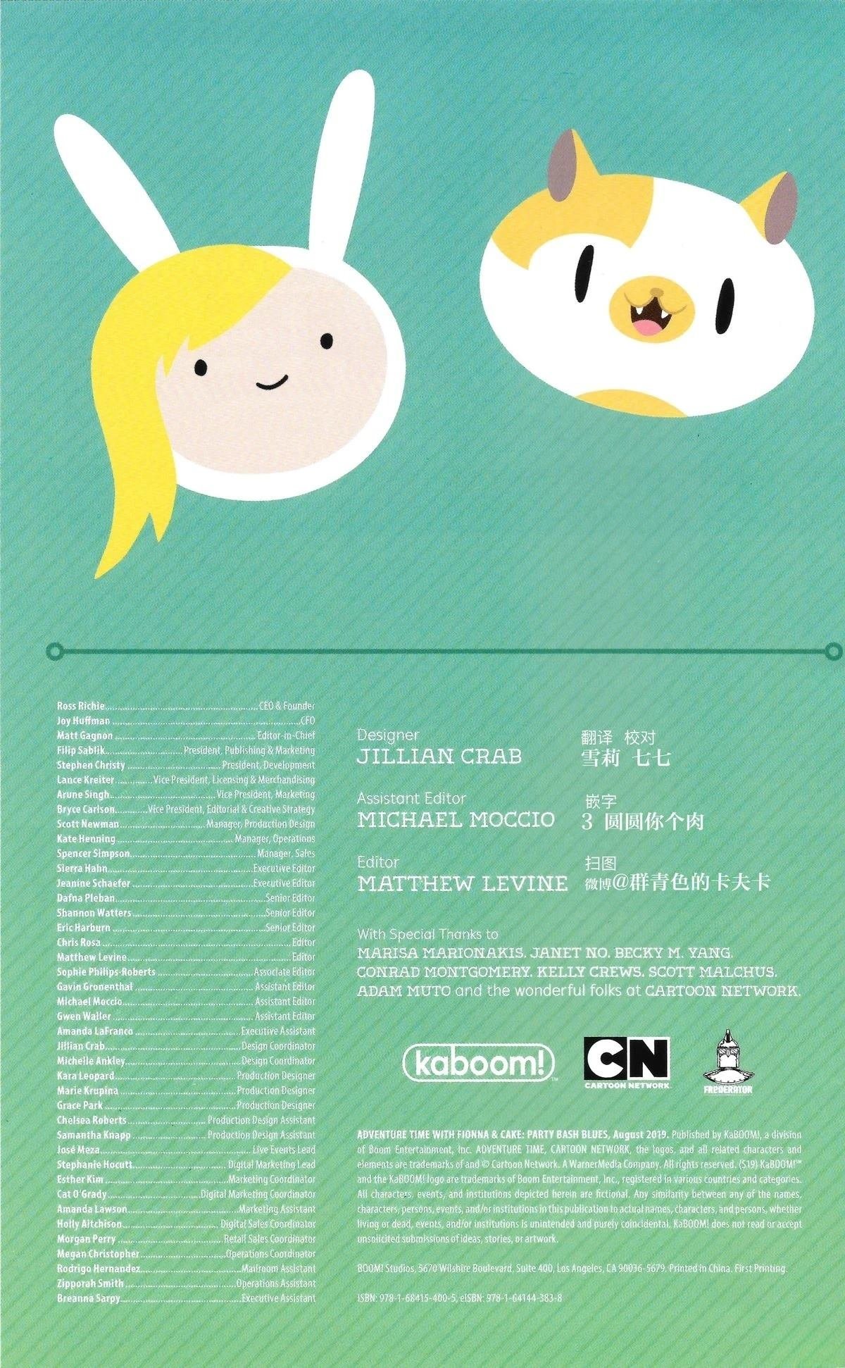 第2卷