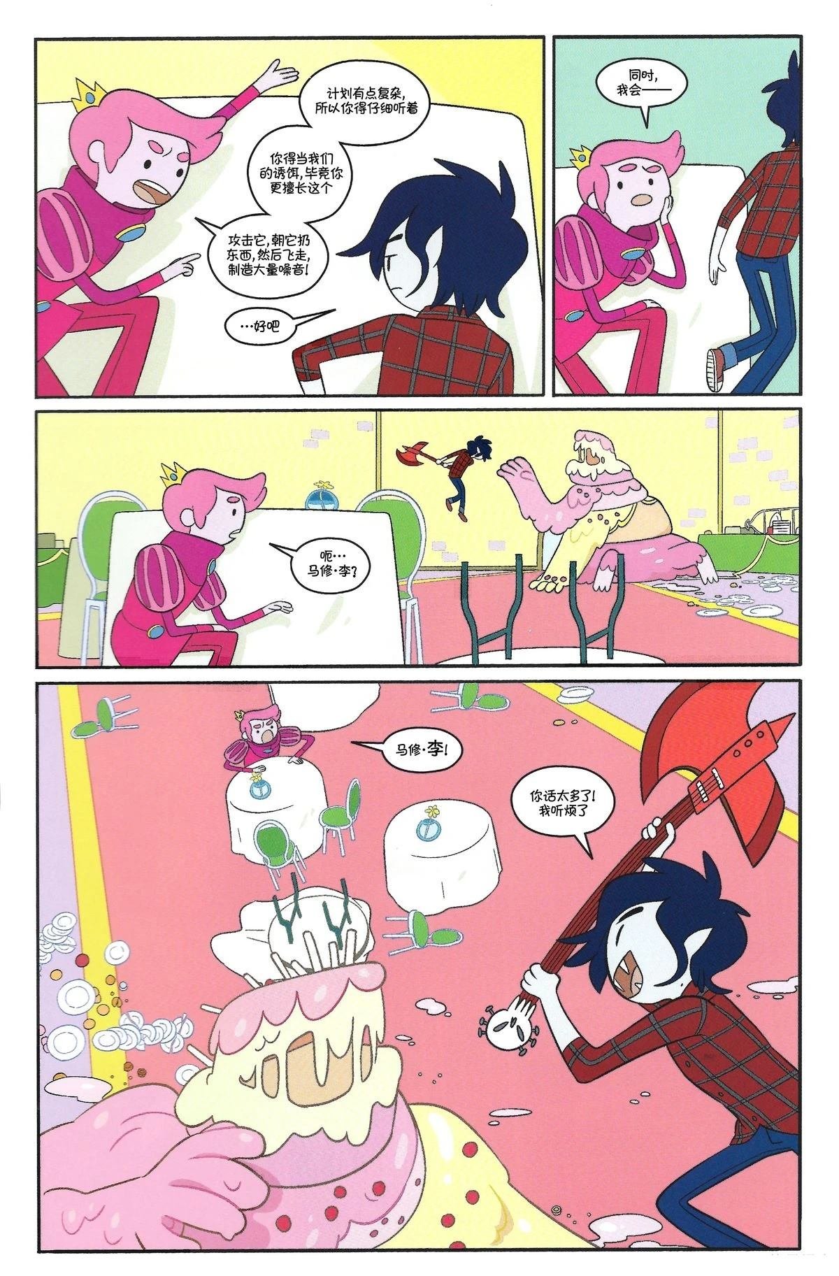 第2卷