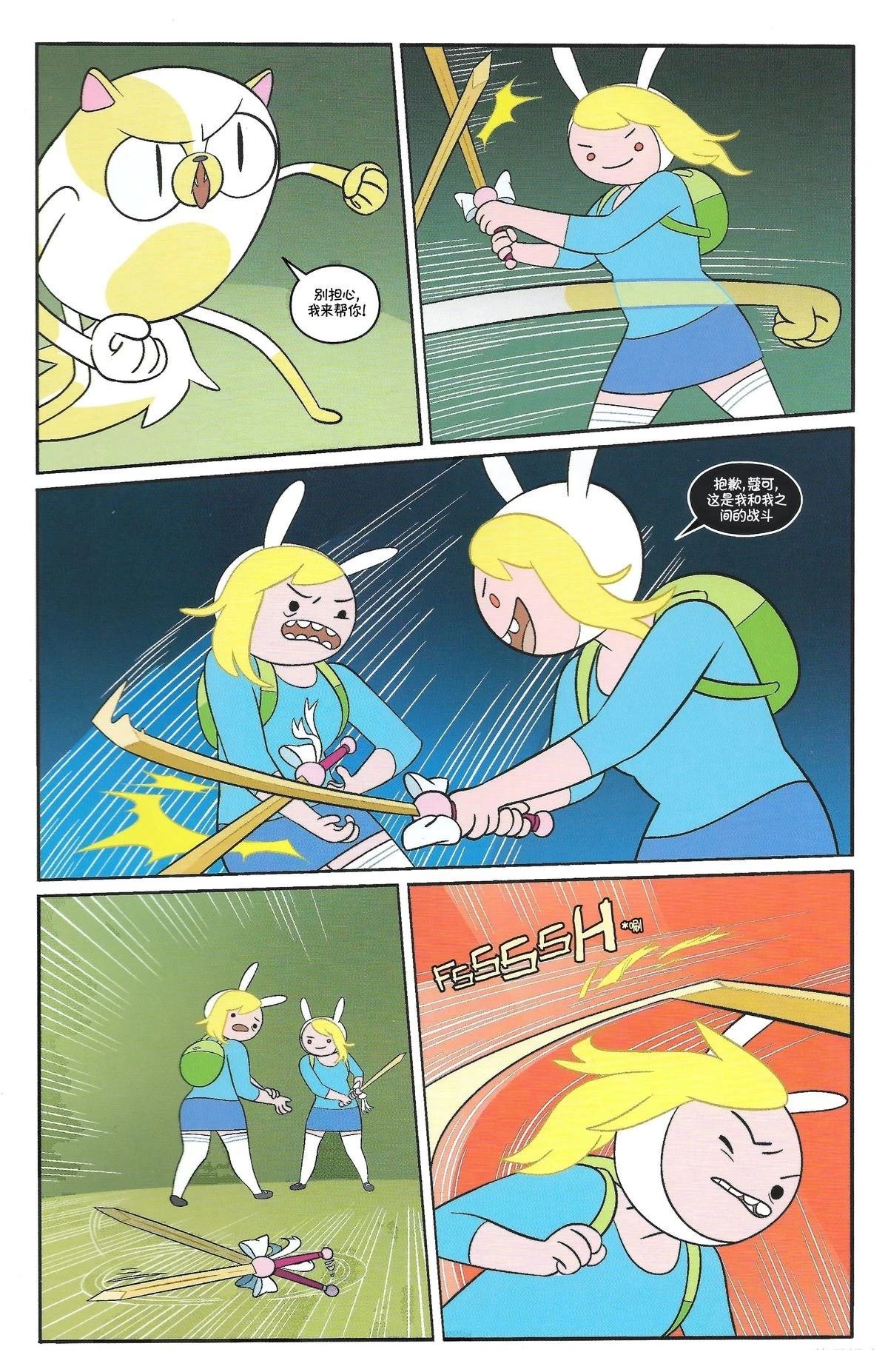 第2卷