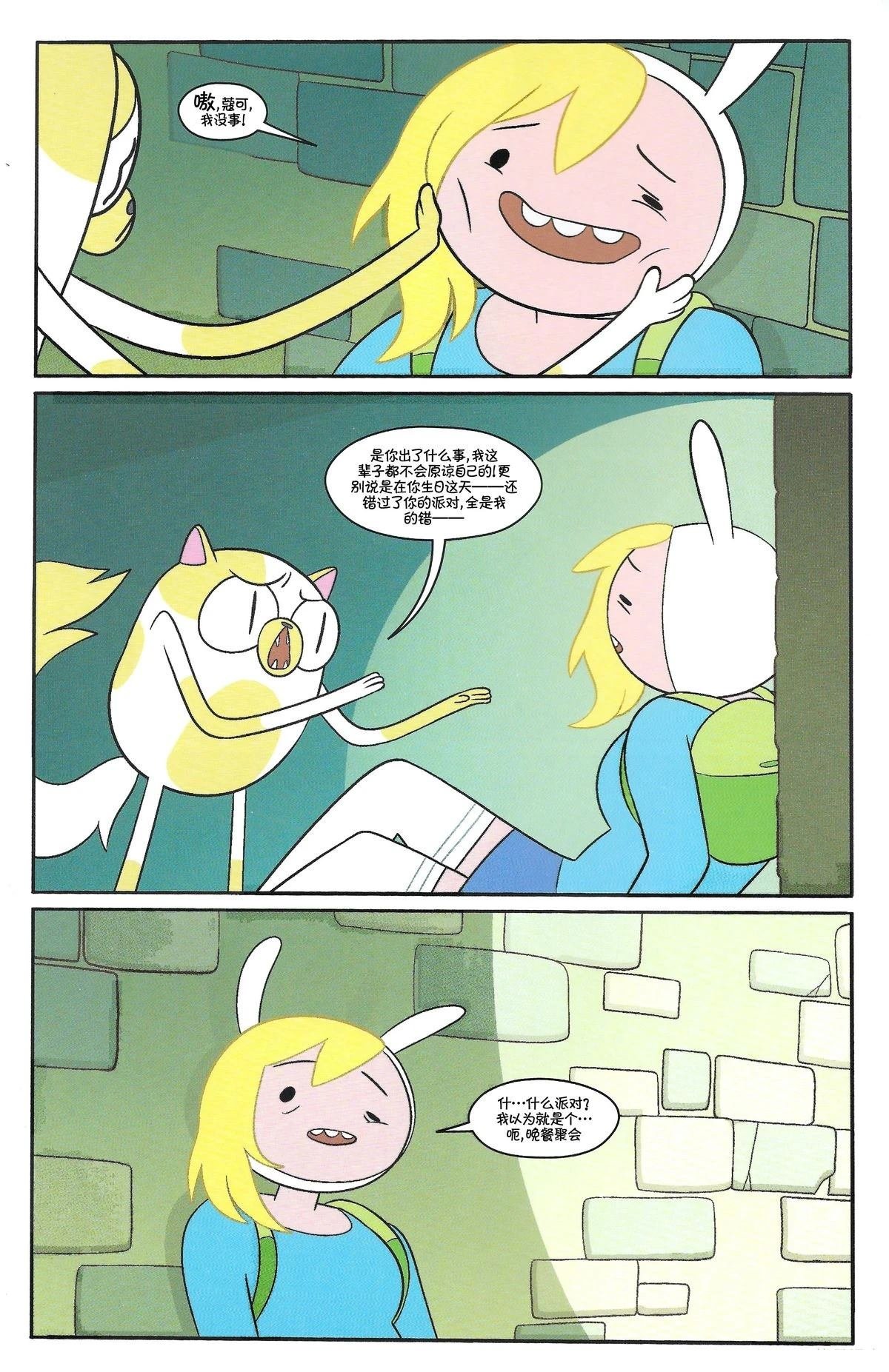 第2卷