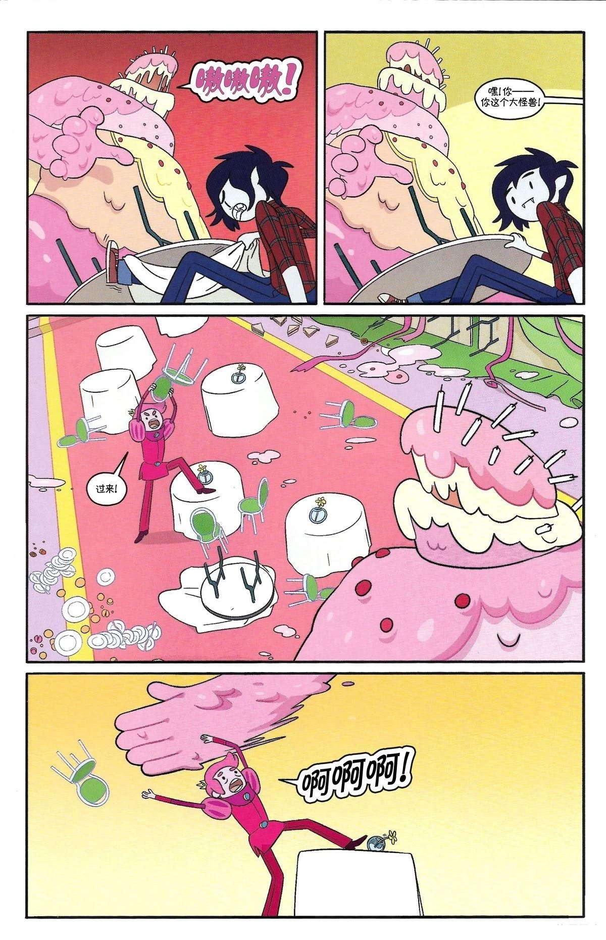 第2卷