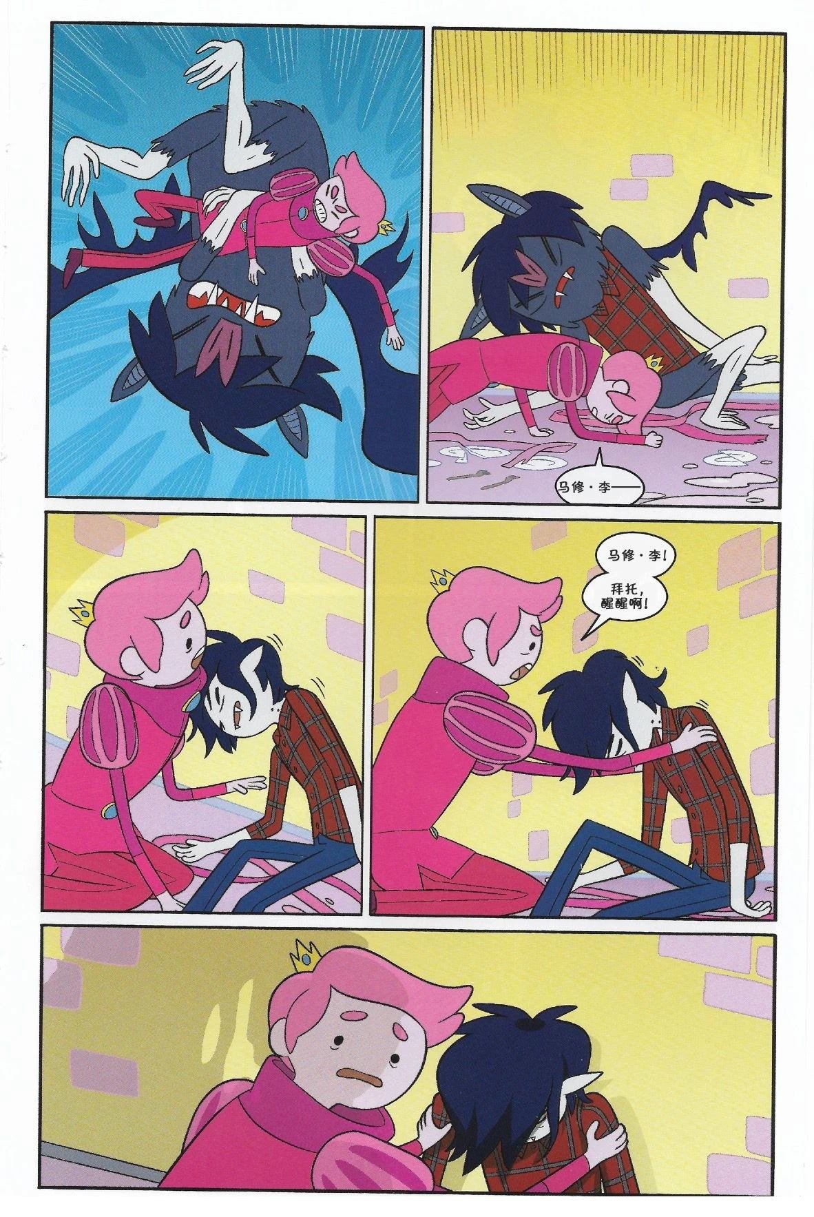 第2卷