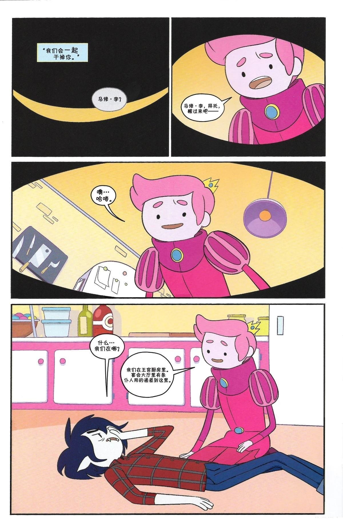 第2卷
