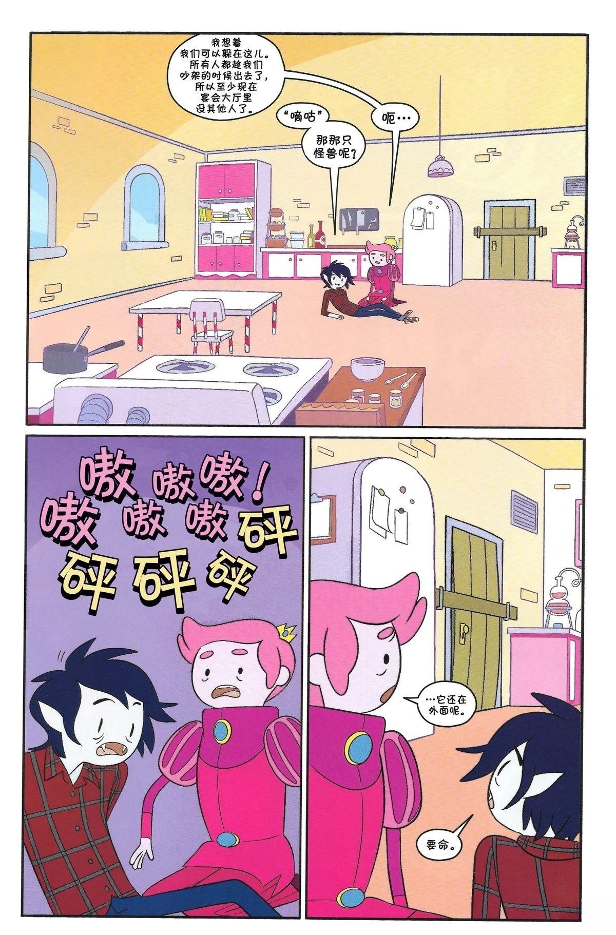 第2卷