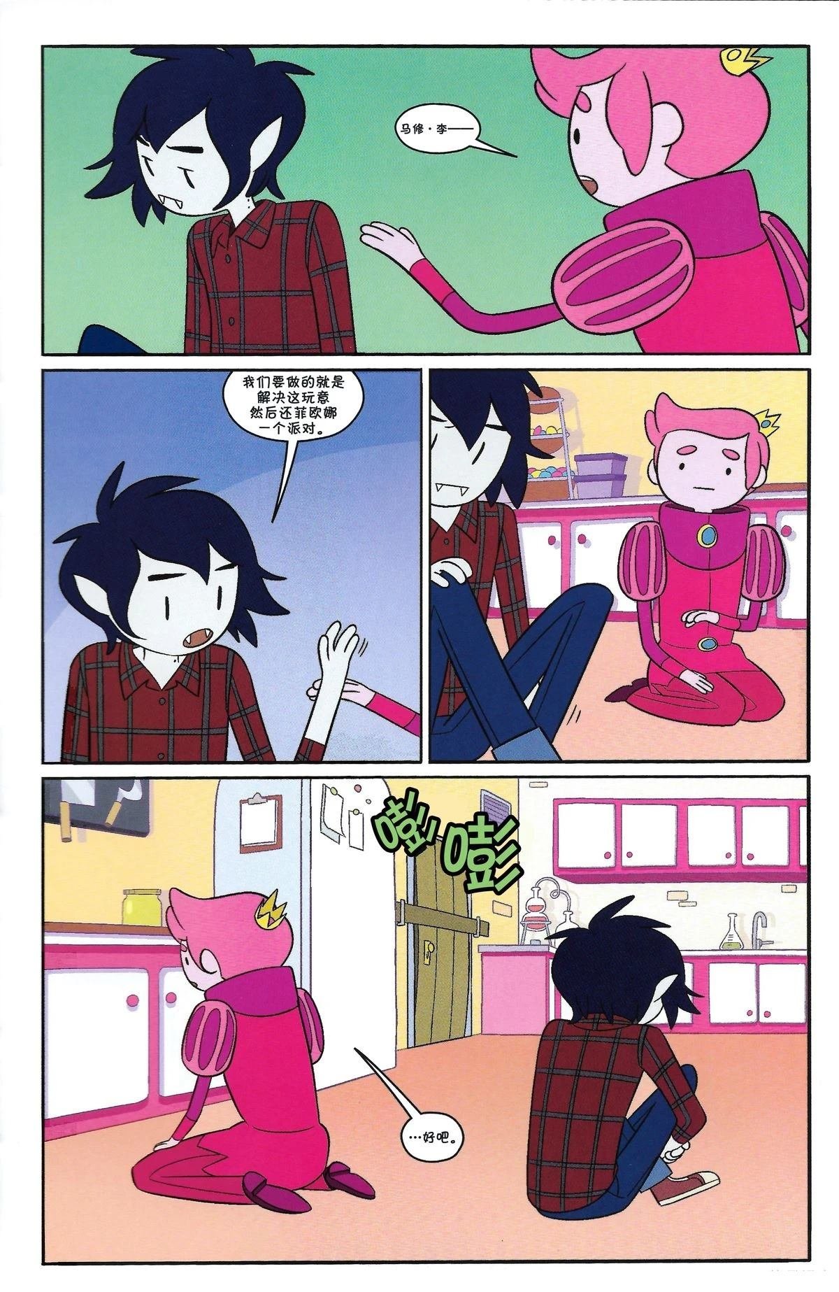 第2卷
