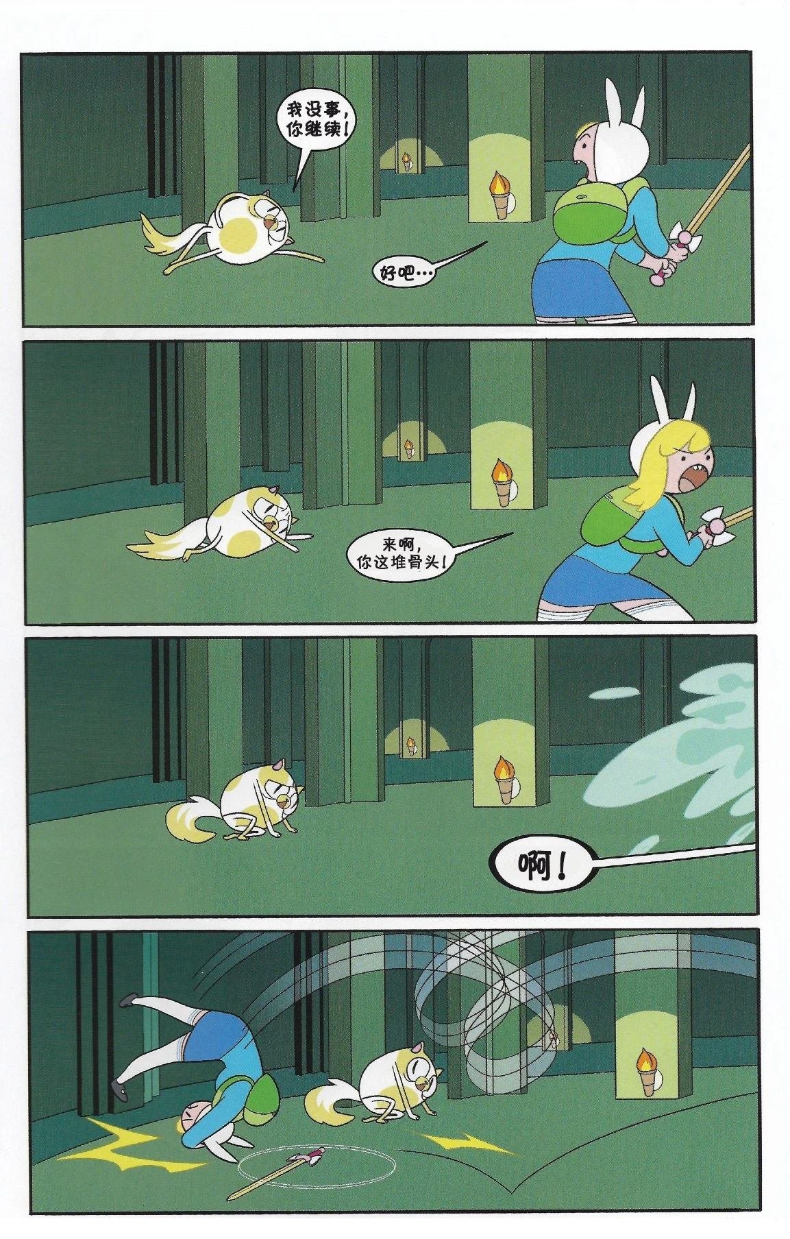 第3卷