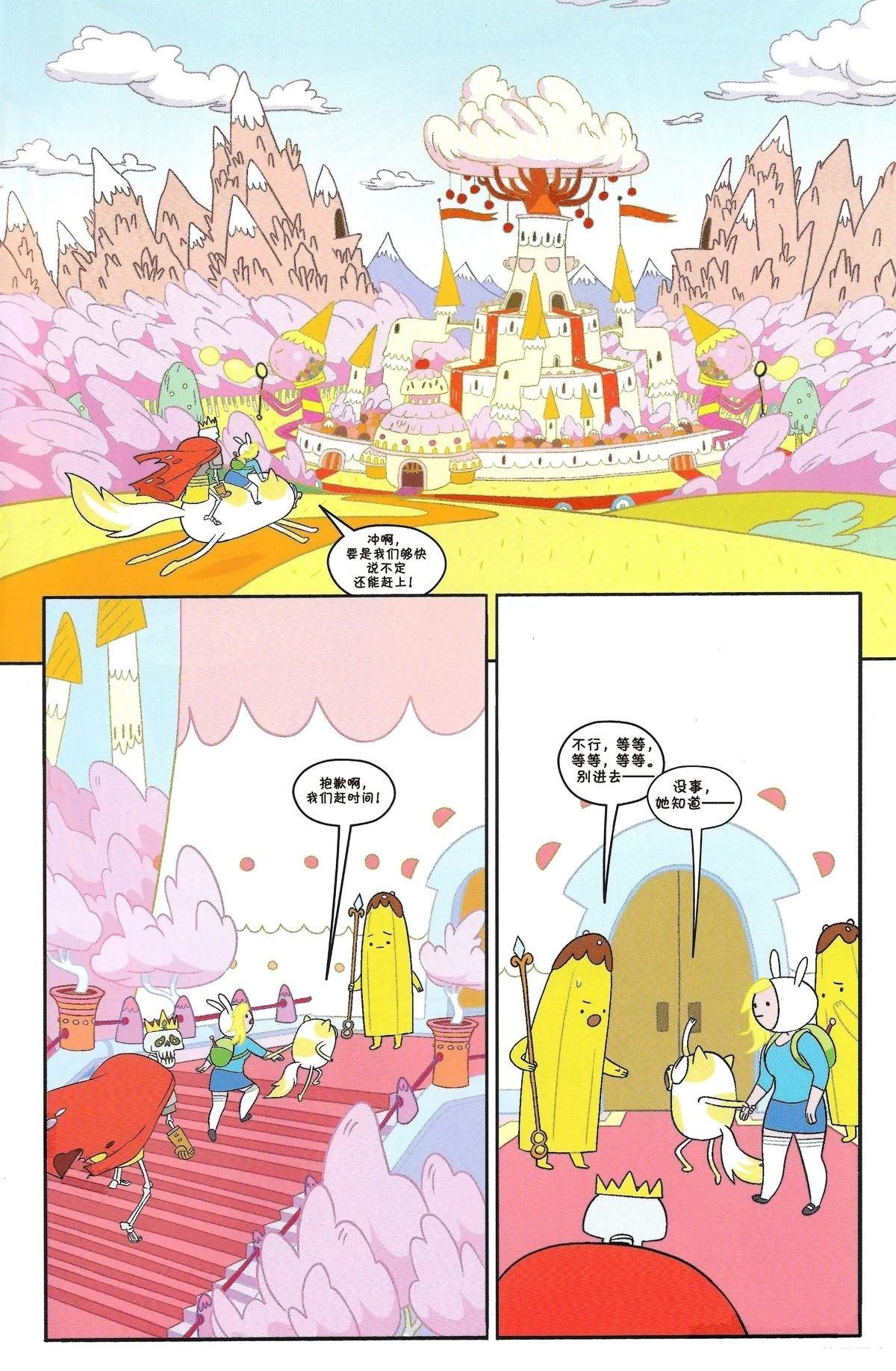 第3卷