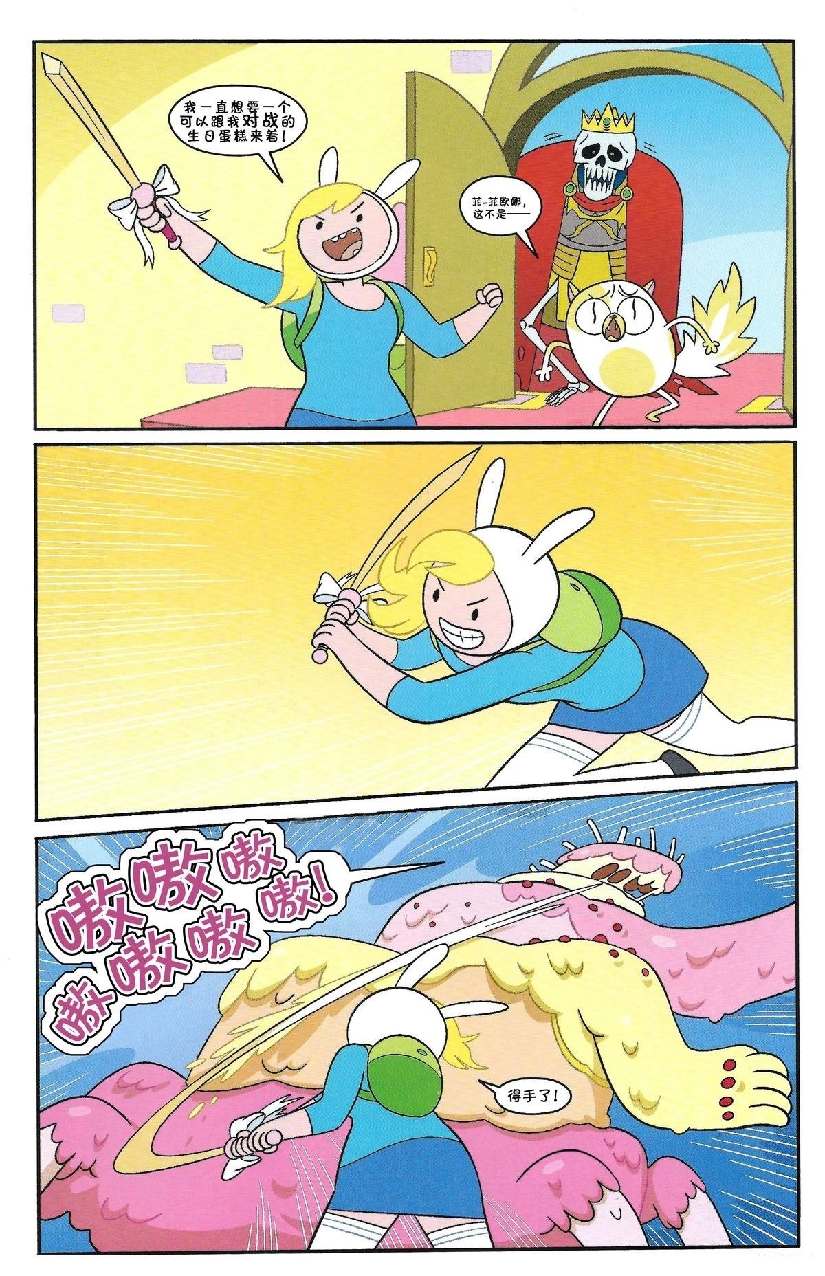 第3卷