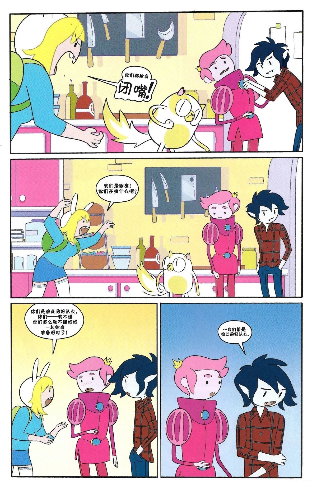 第3卷