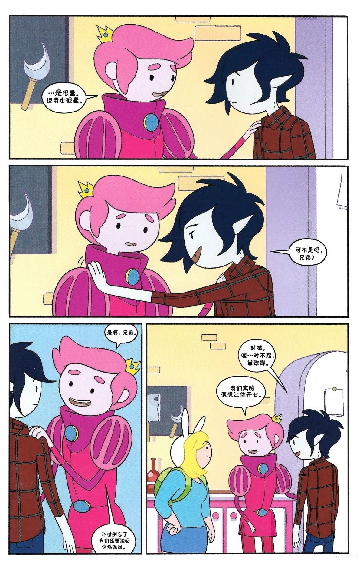 第3卷