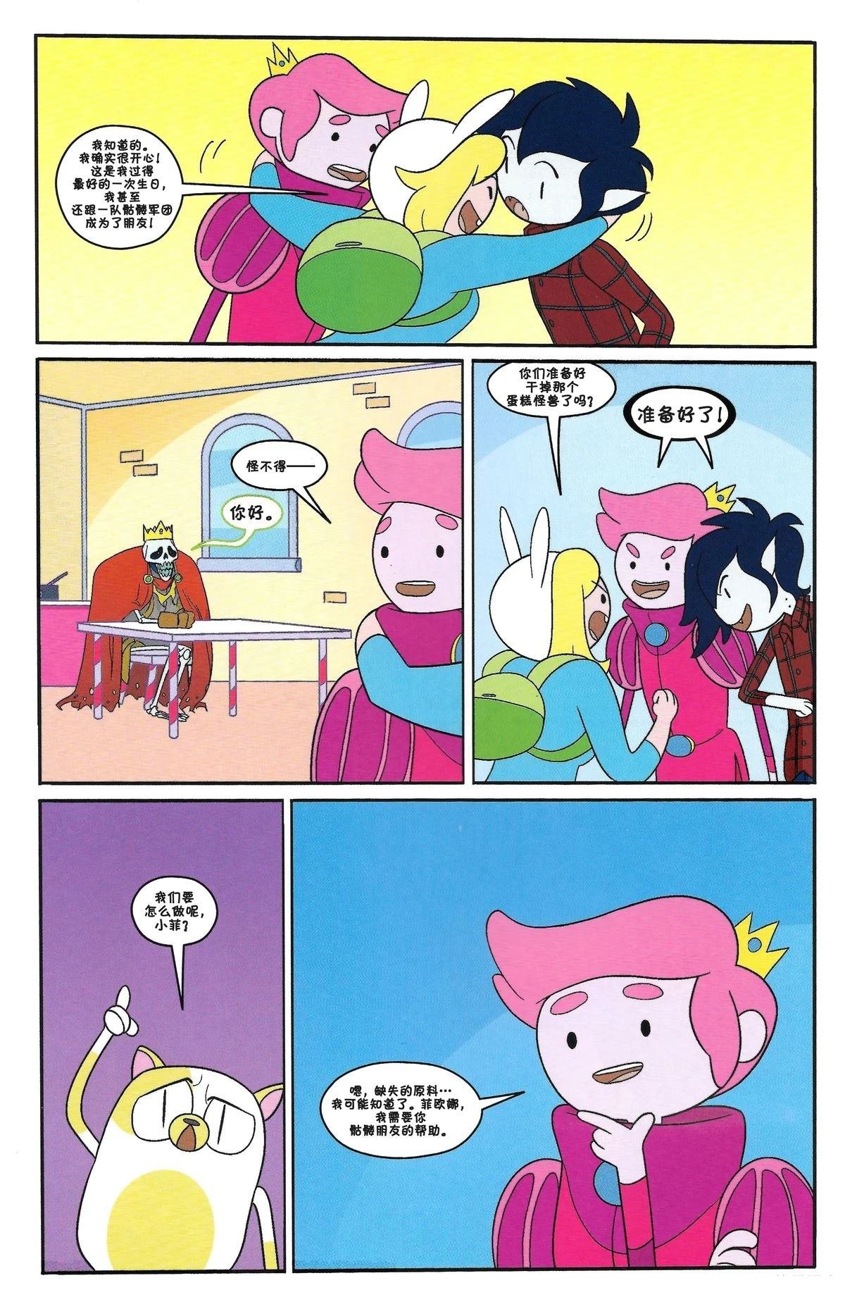第3卷