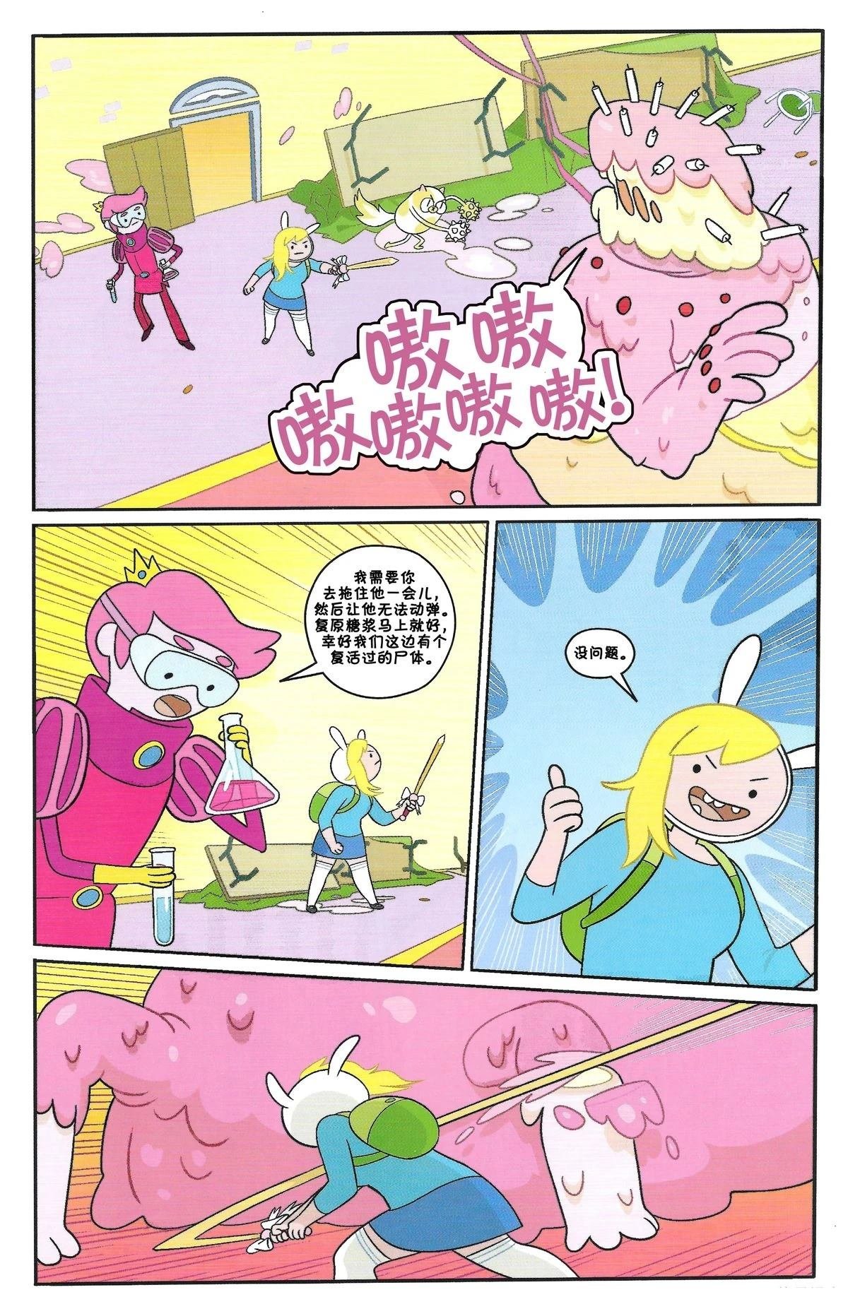 第3卷