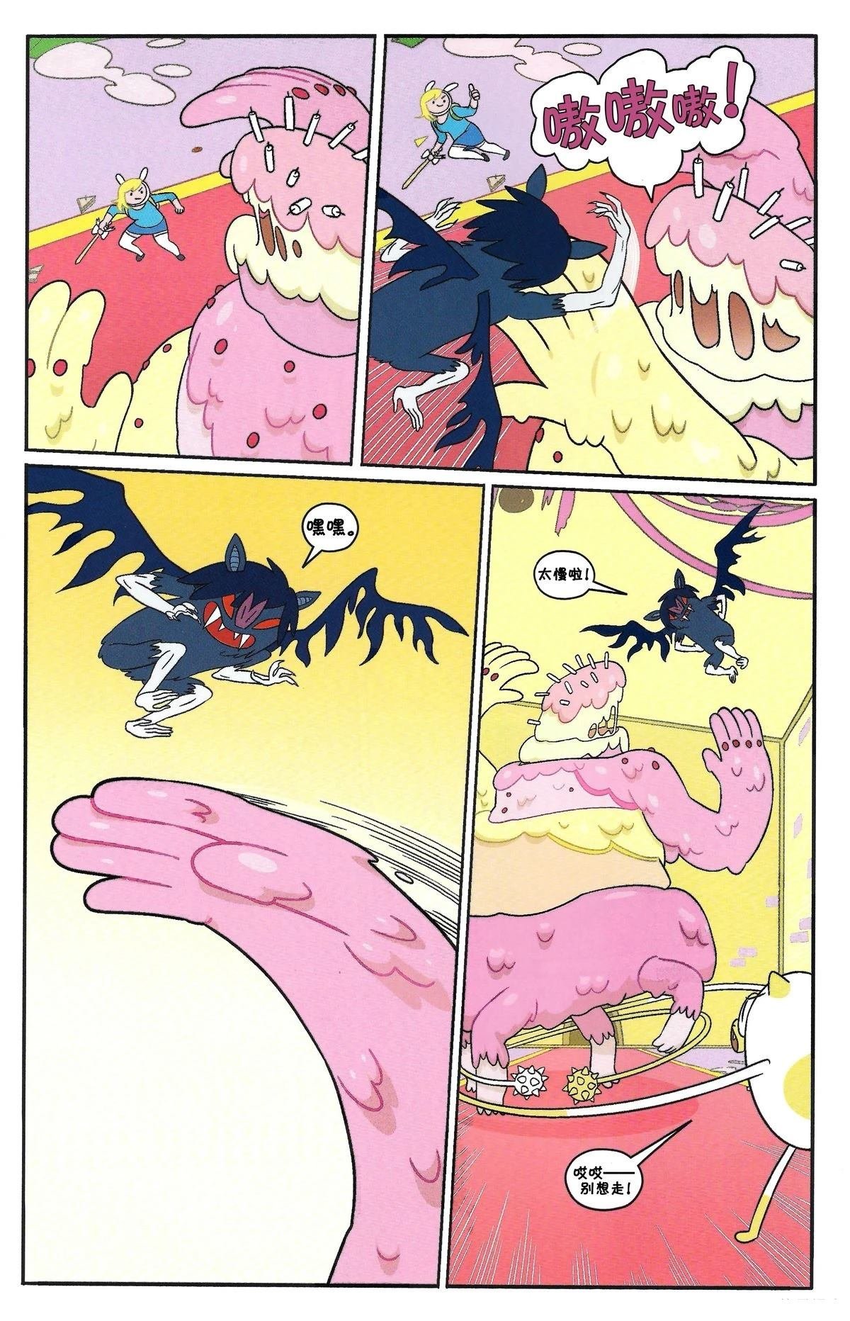 第3卷
