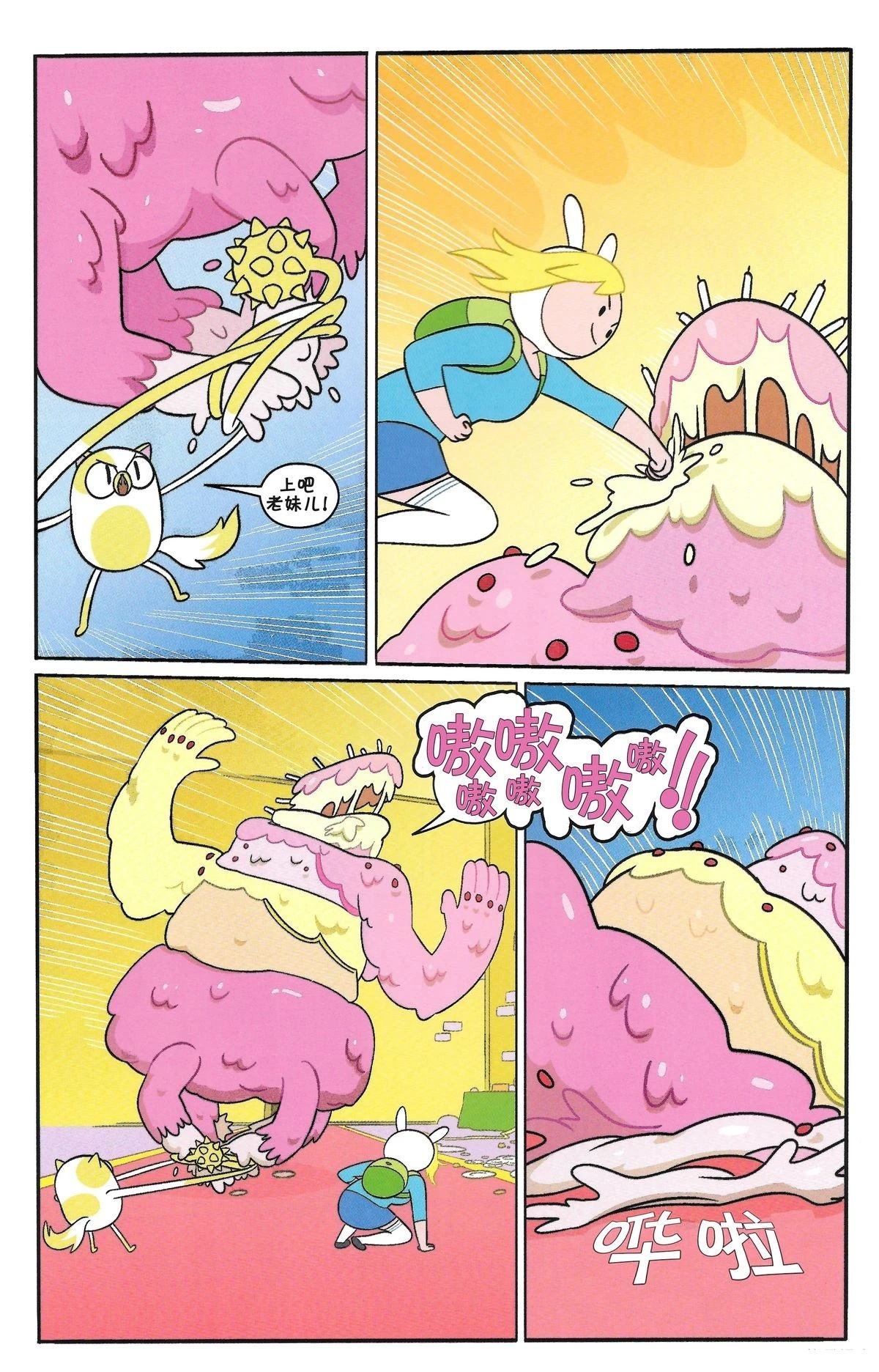 第3卷