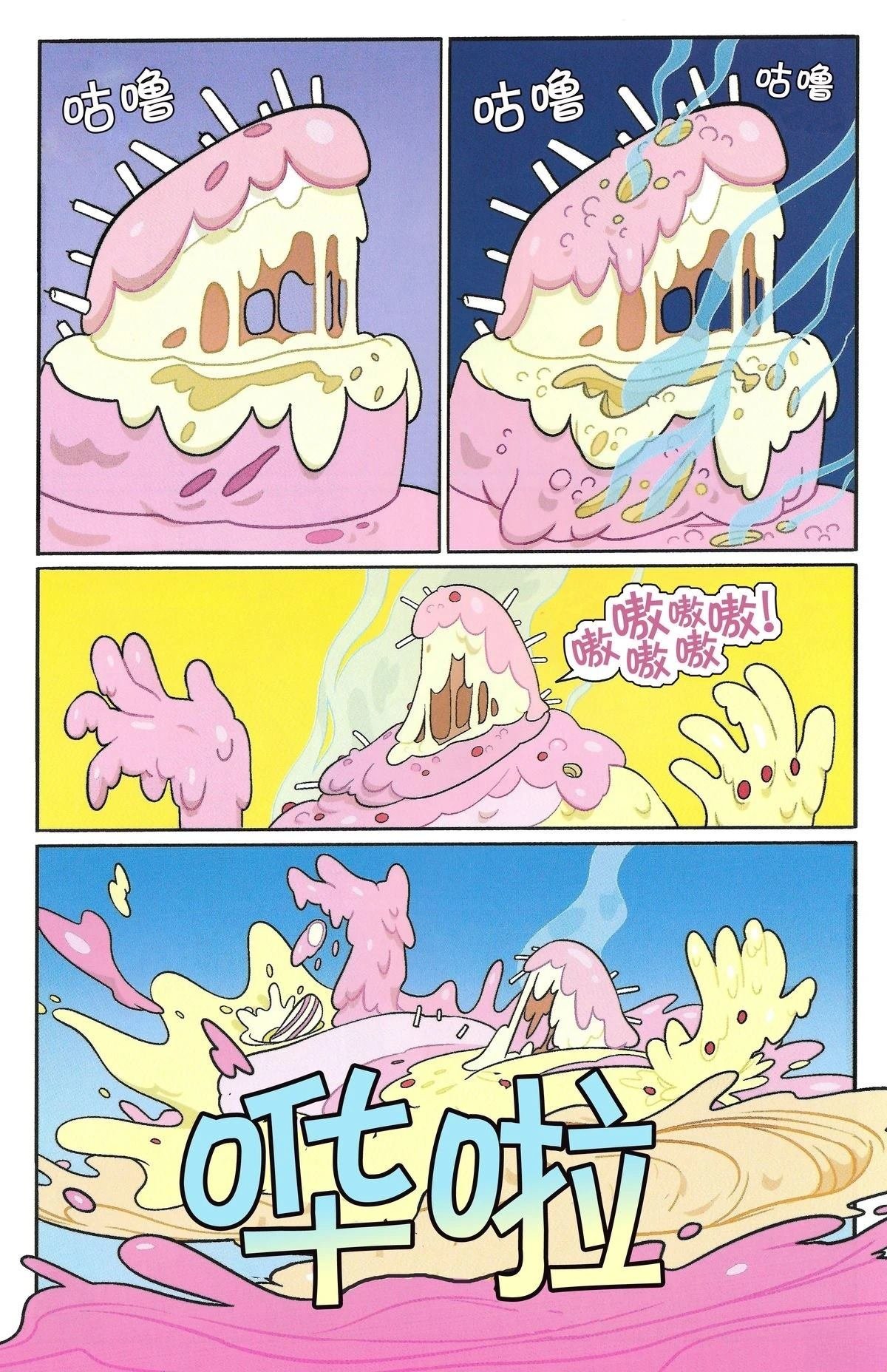 第3卷