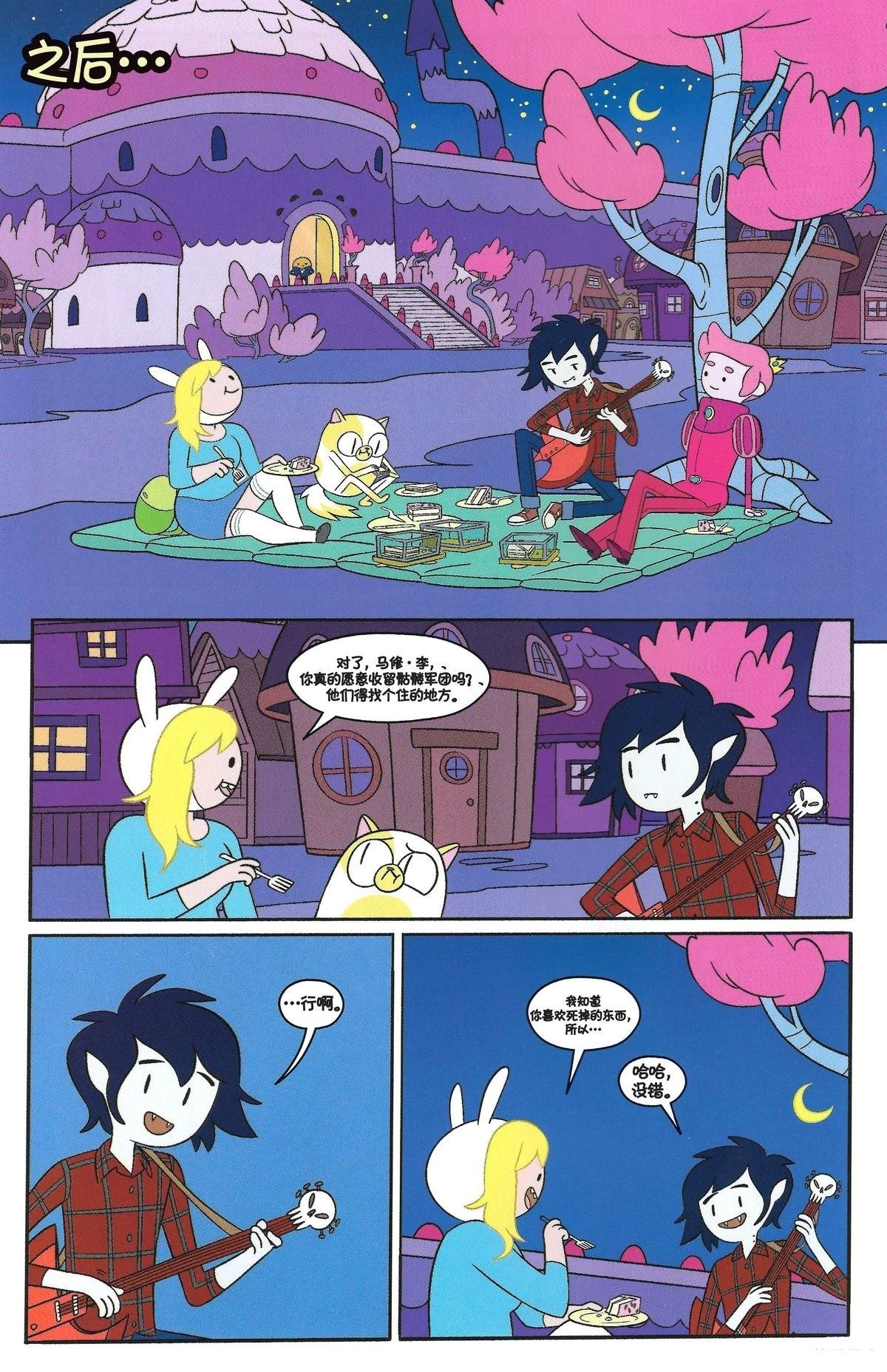 第3卷