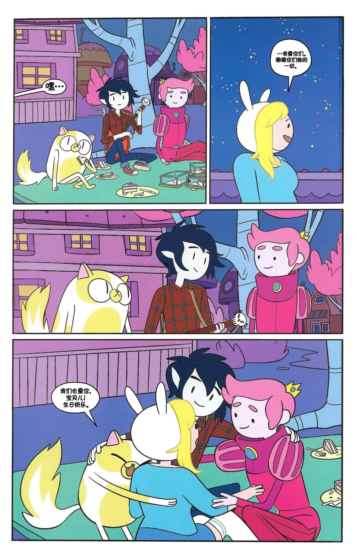 第3卷
