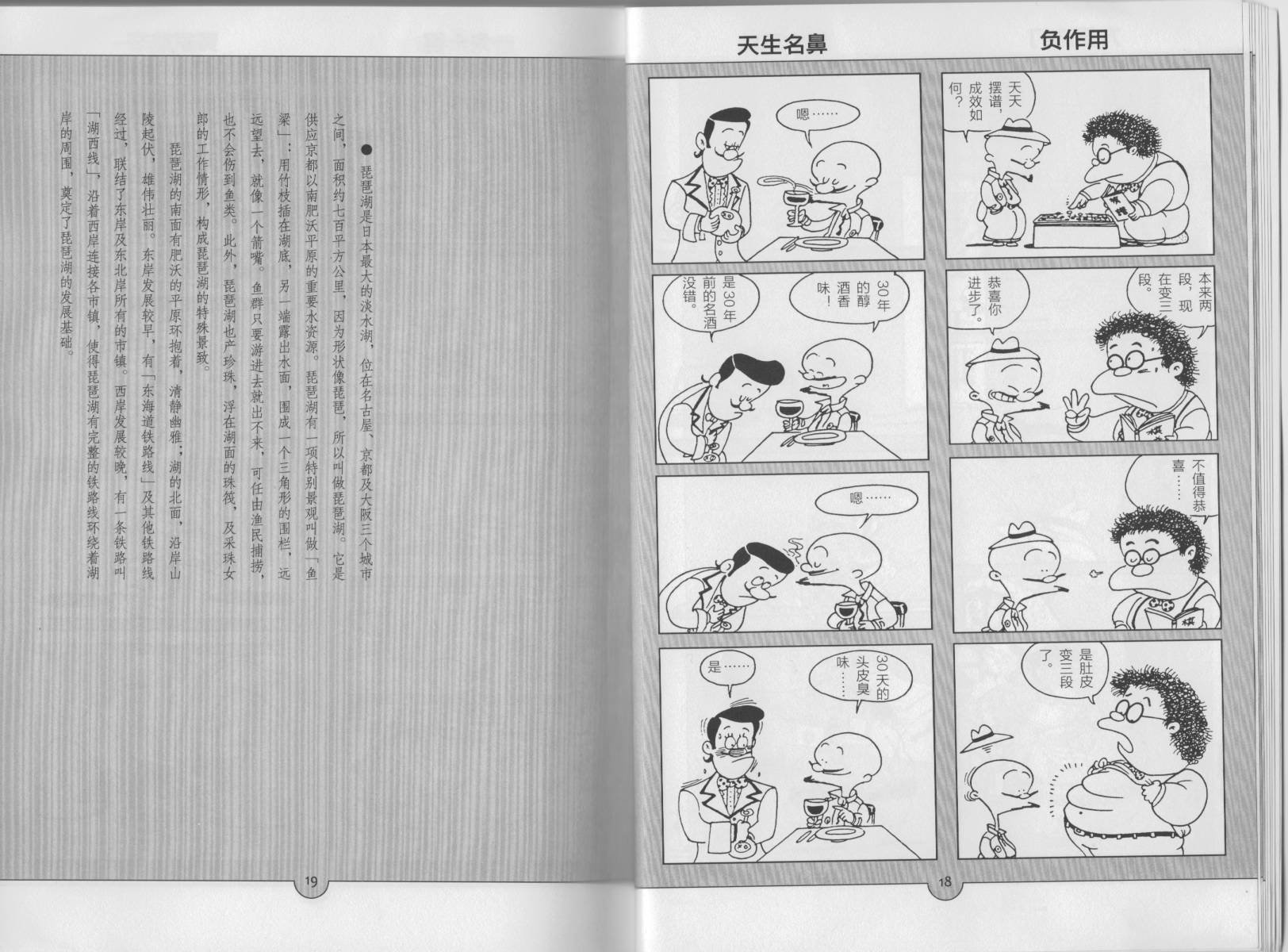 全一卷