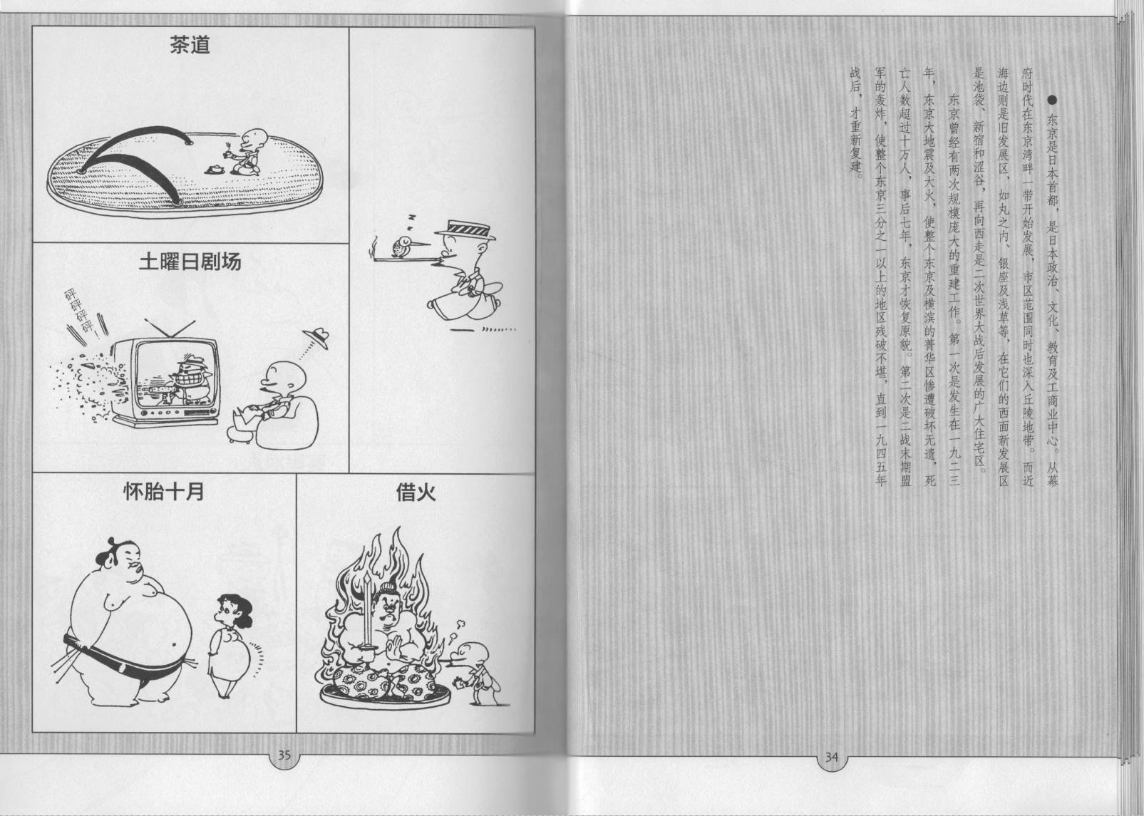 全一卷