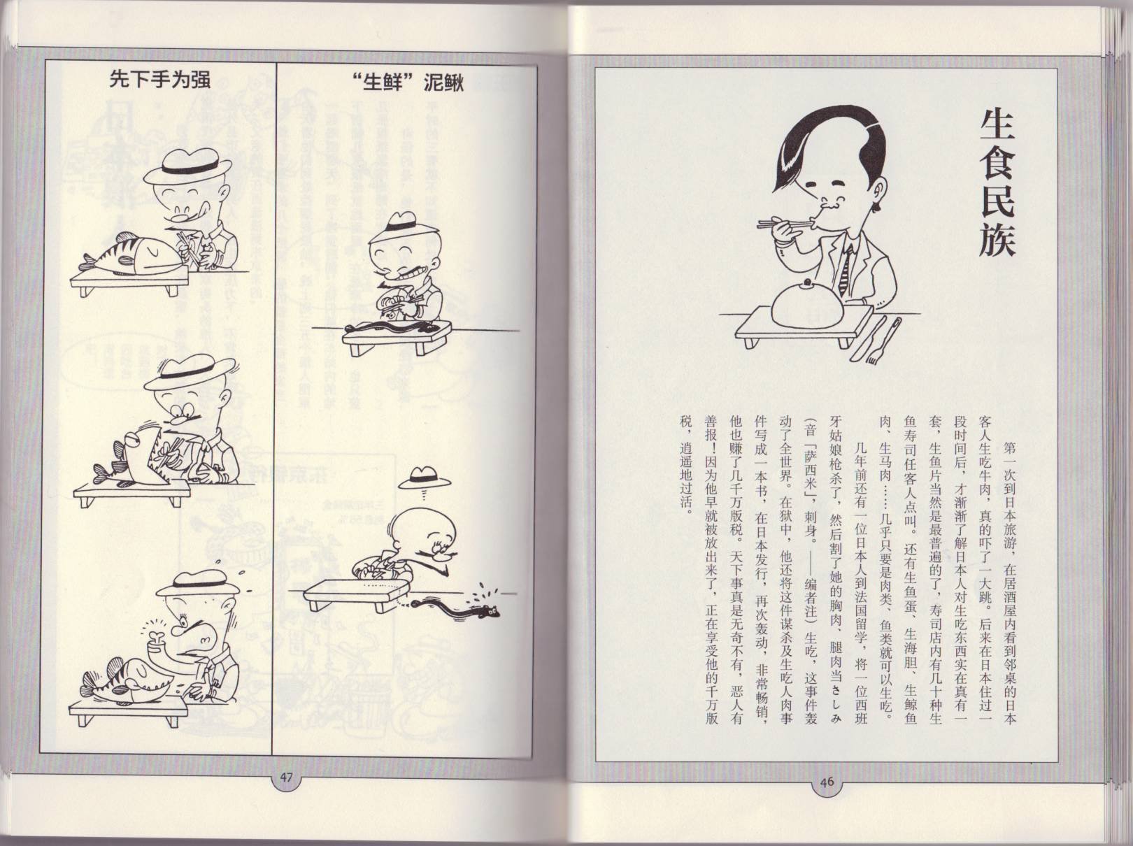 全一卷