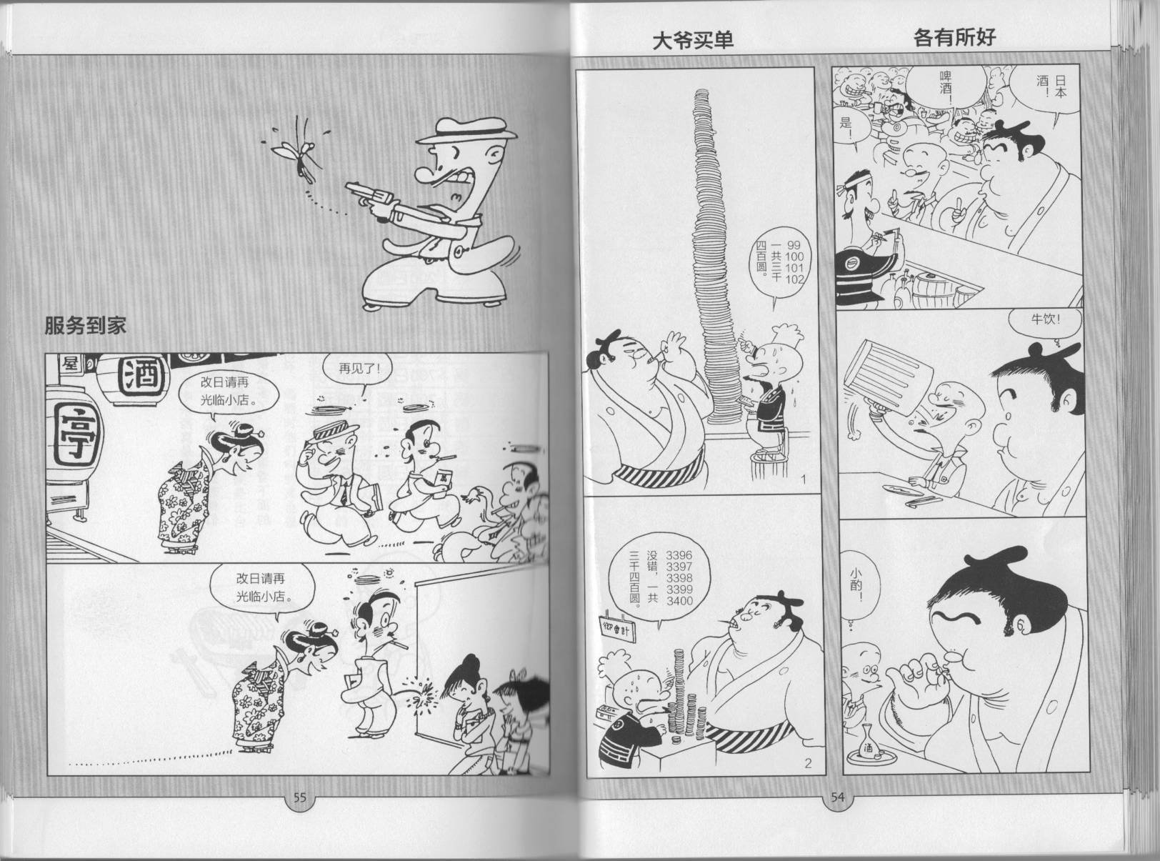全一卷