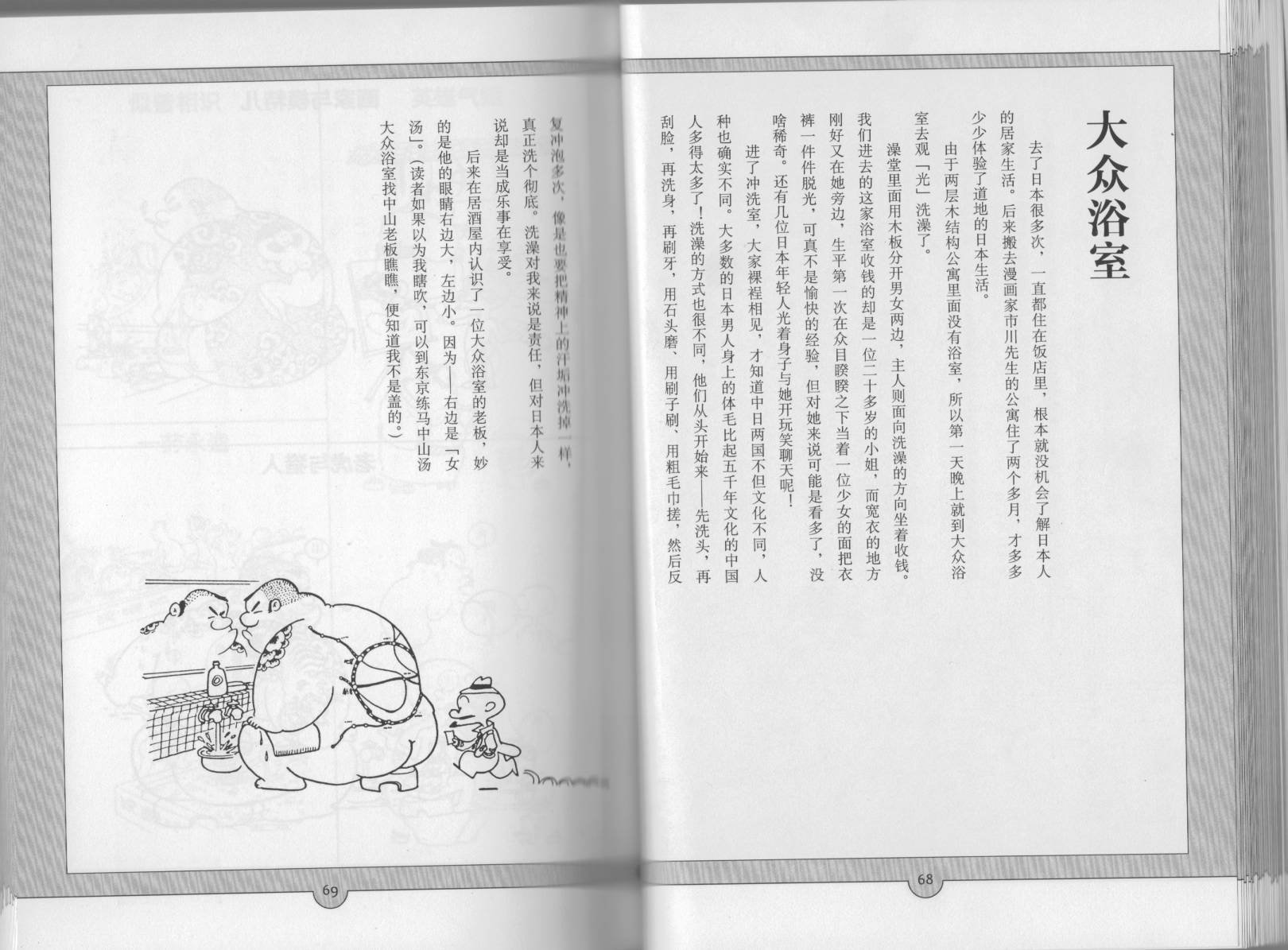 全一卷