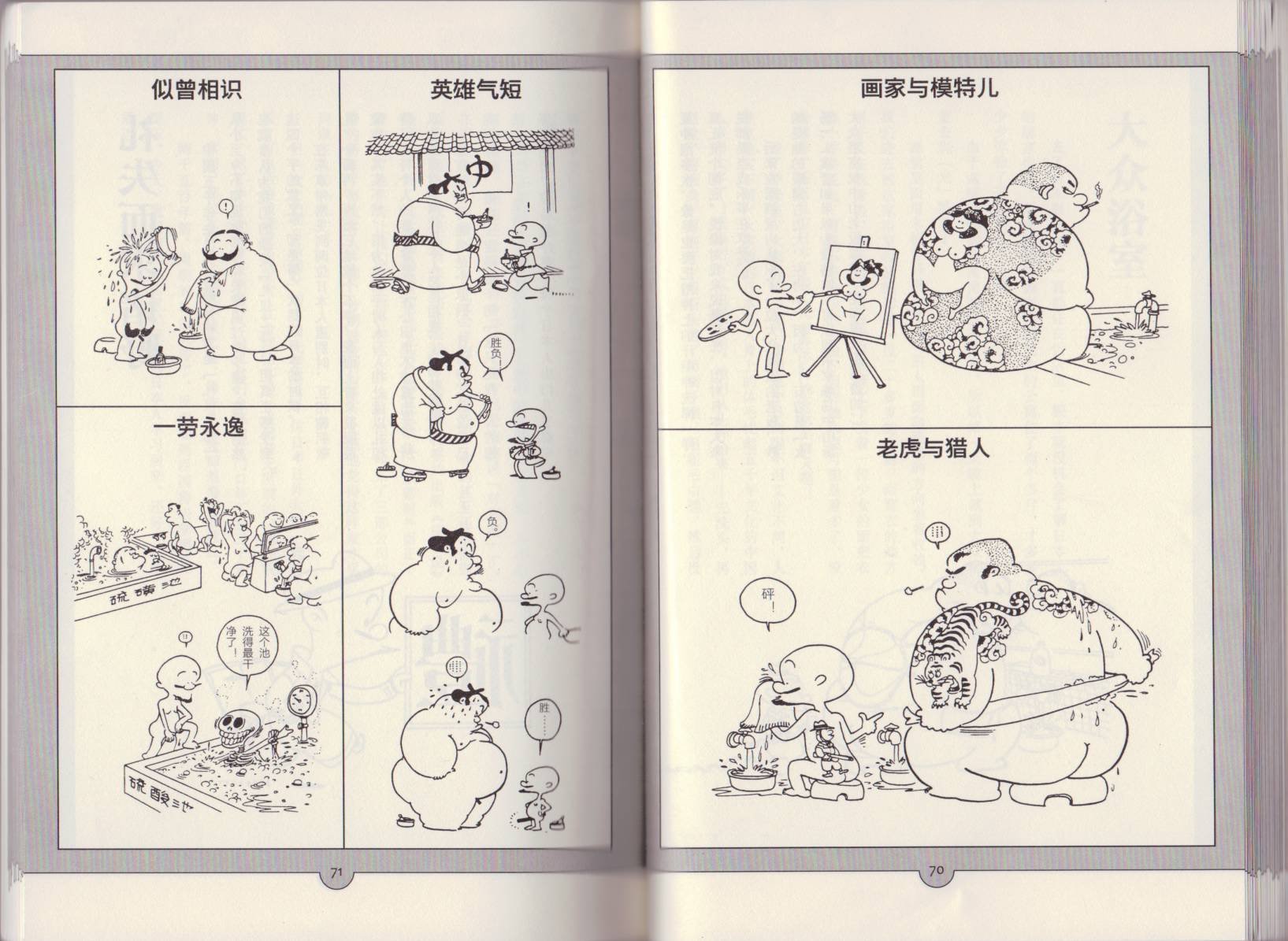 全一卷