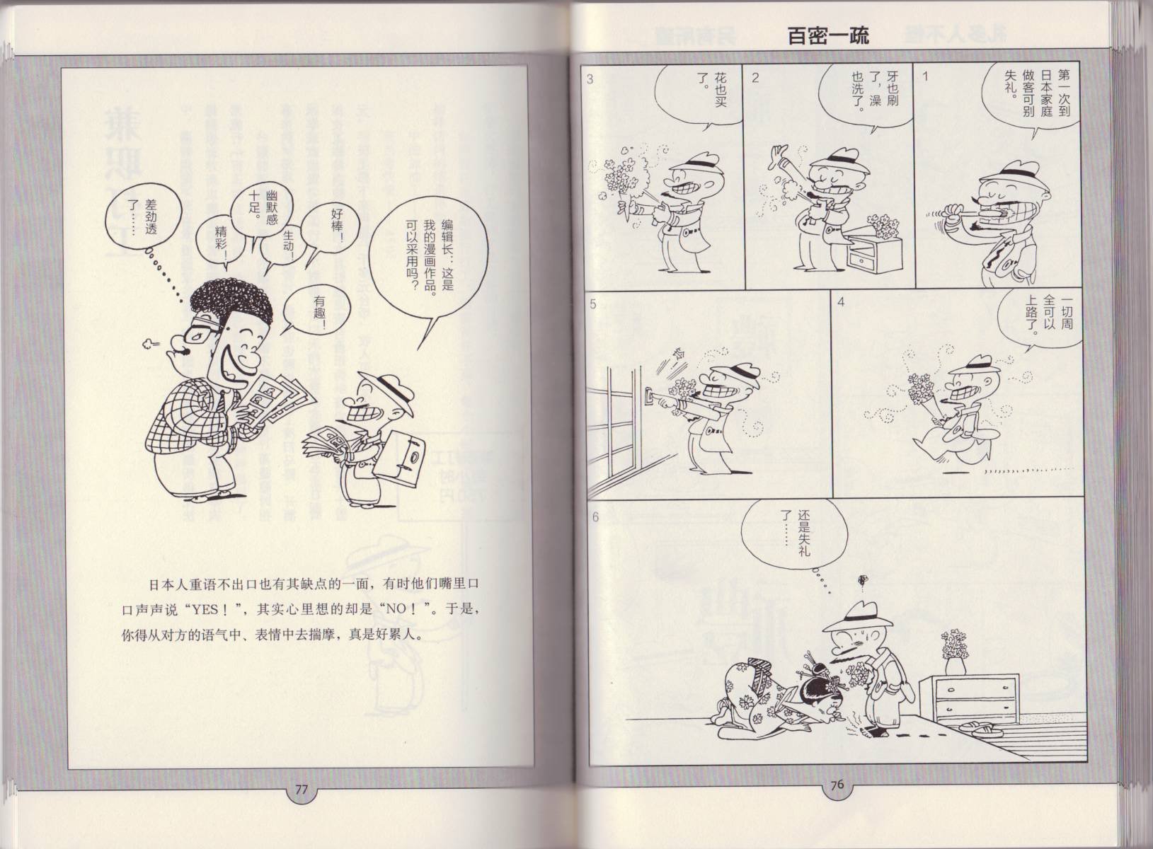全一卷