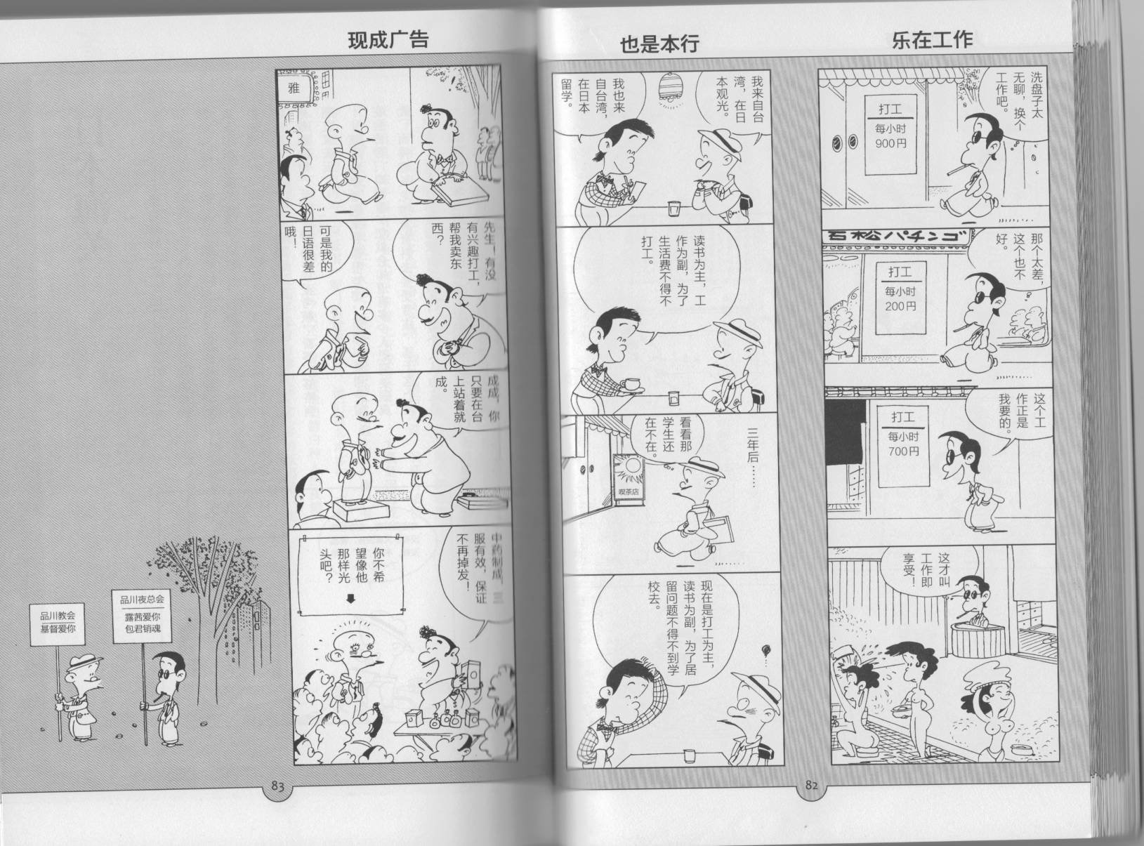 全一卷