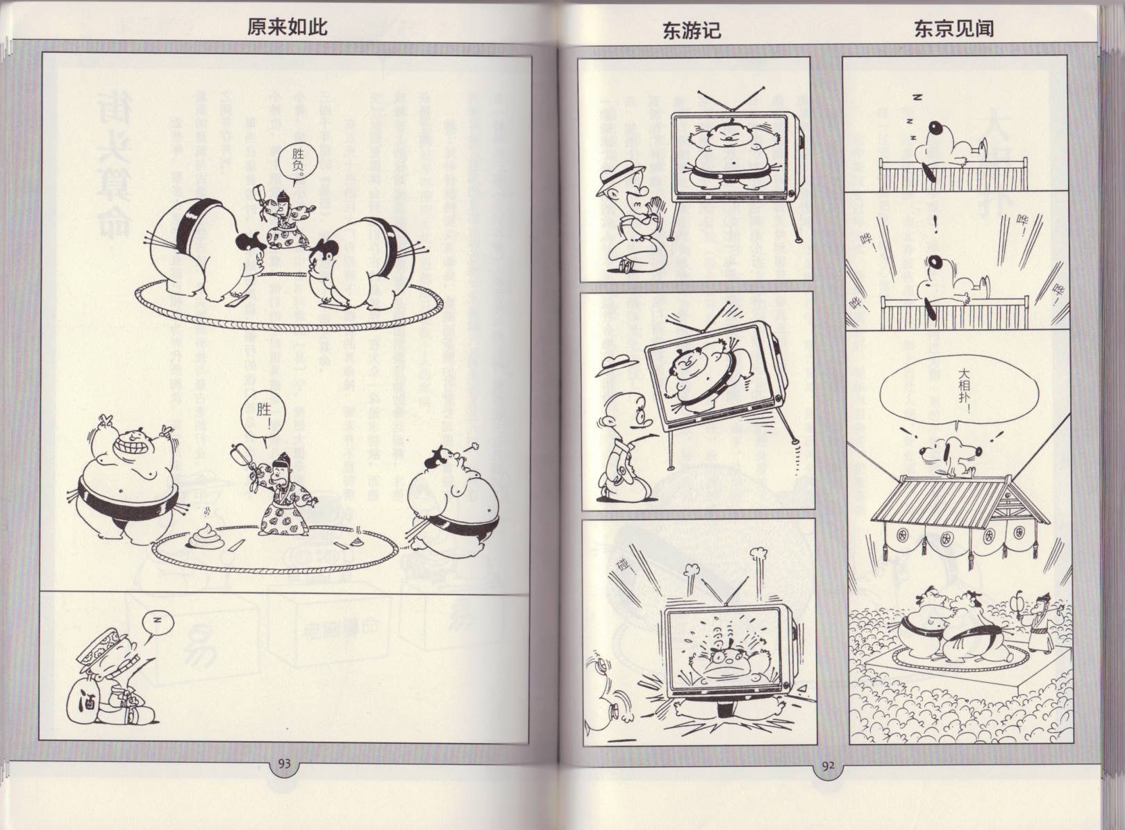 全一卷