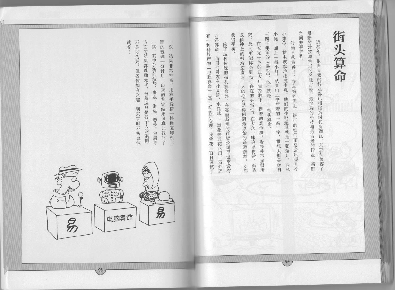 全一卷