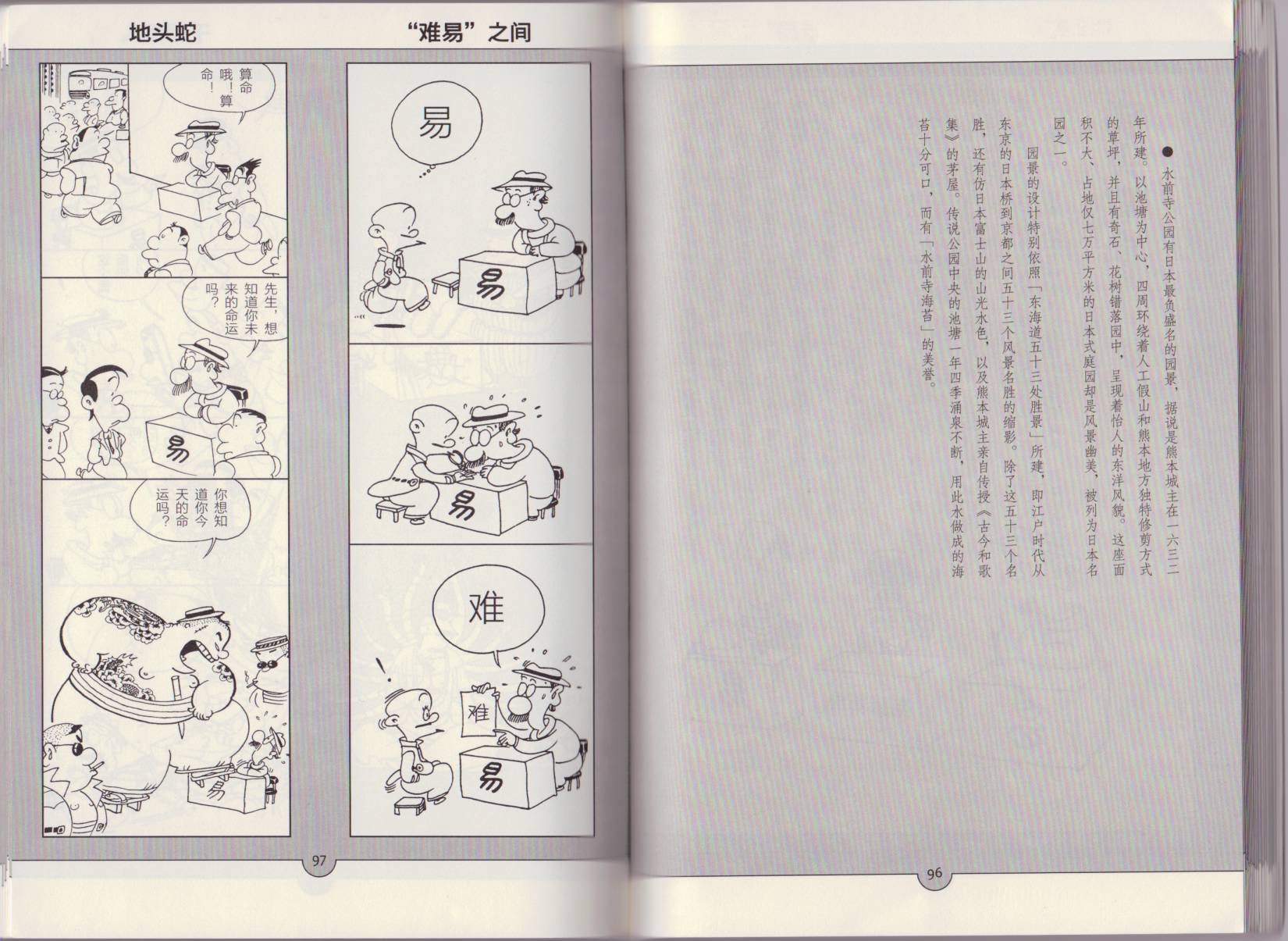 全一卷