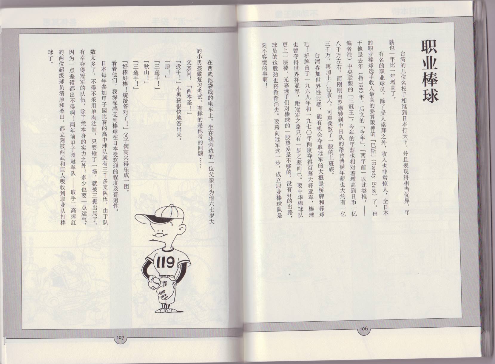 全一卷
