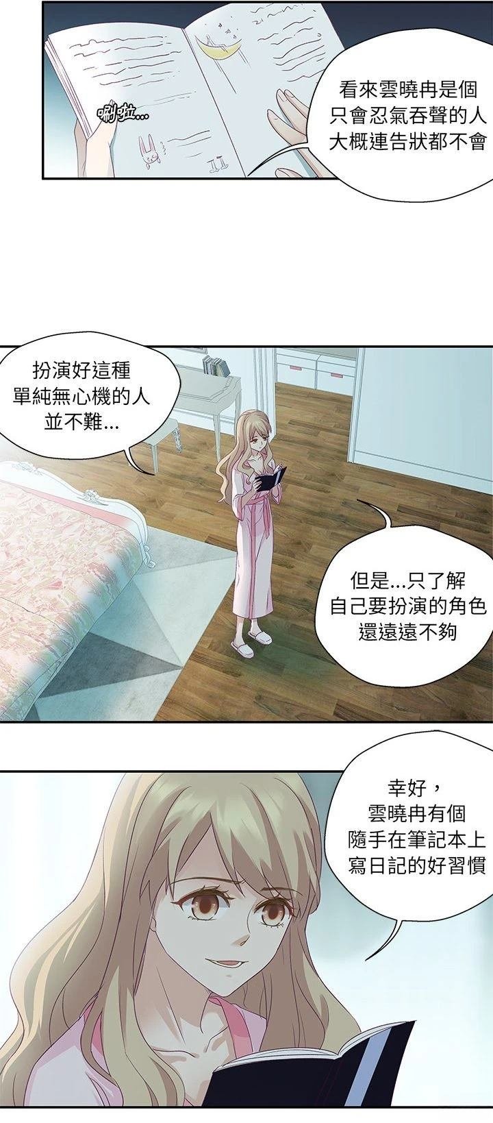 第3话