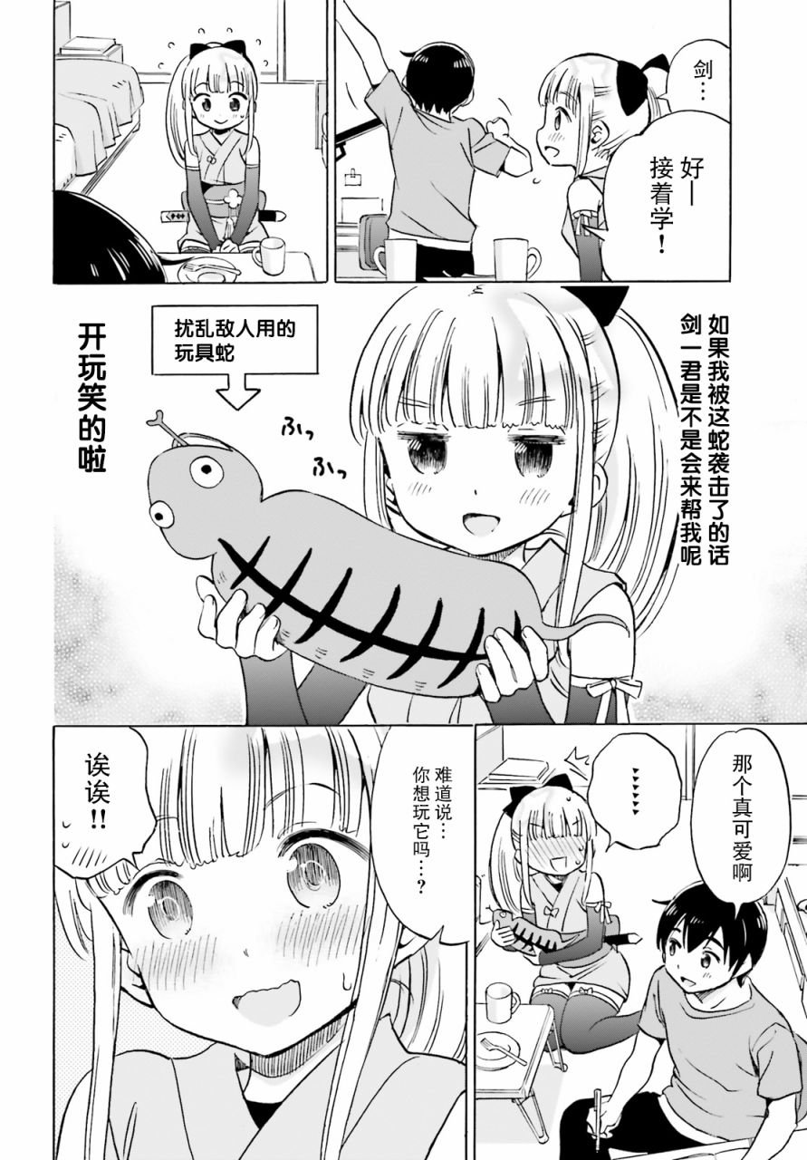 第13话