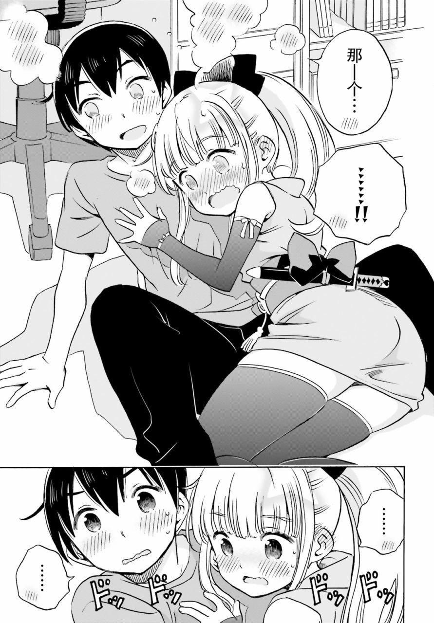 第13话