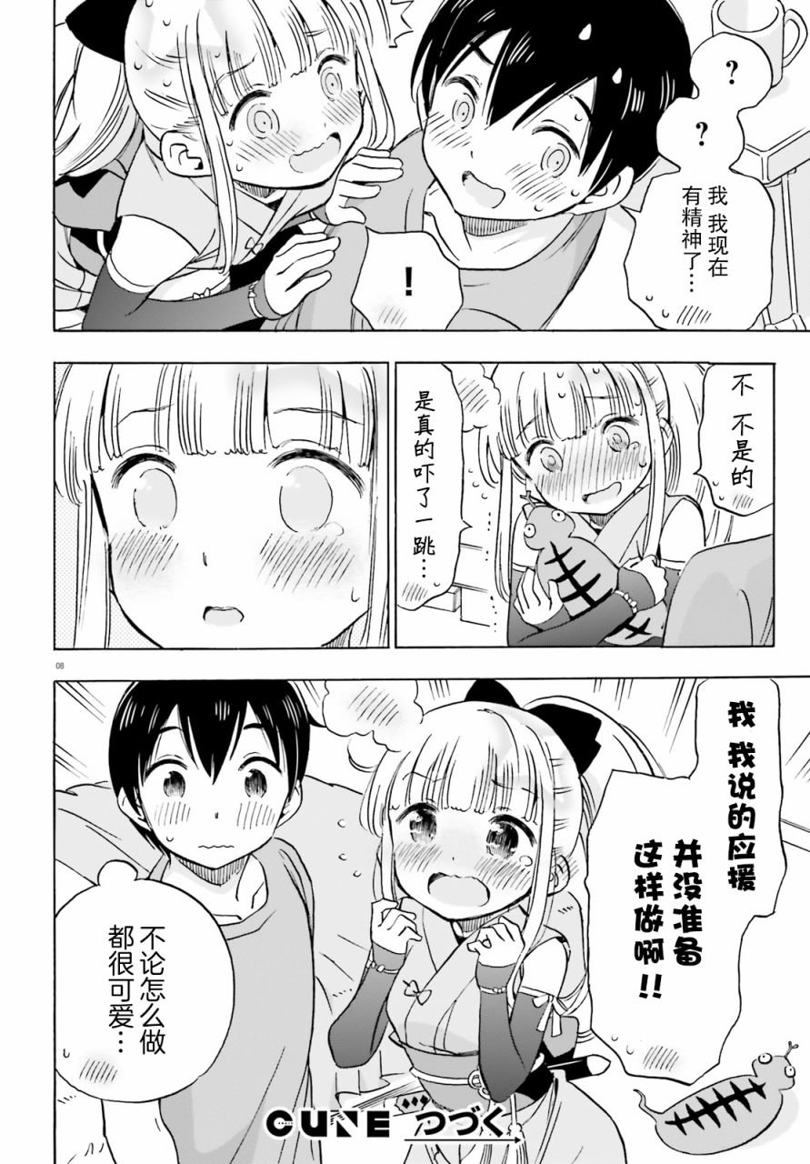 第13话