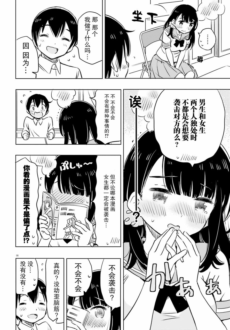 第15话
