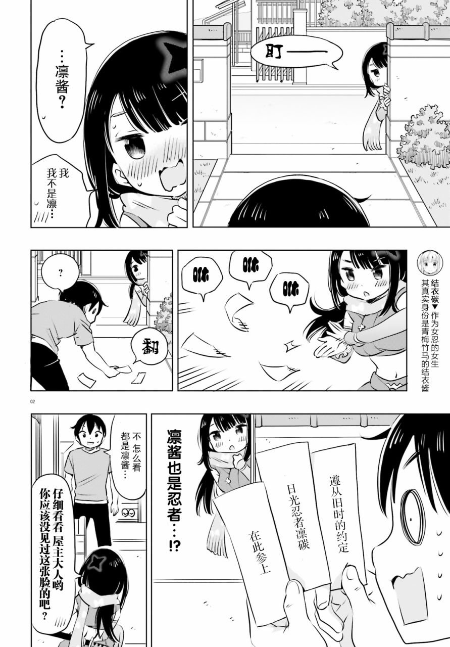 第17话