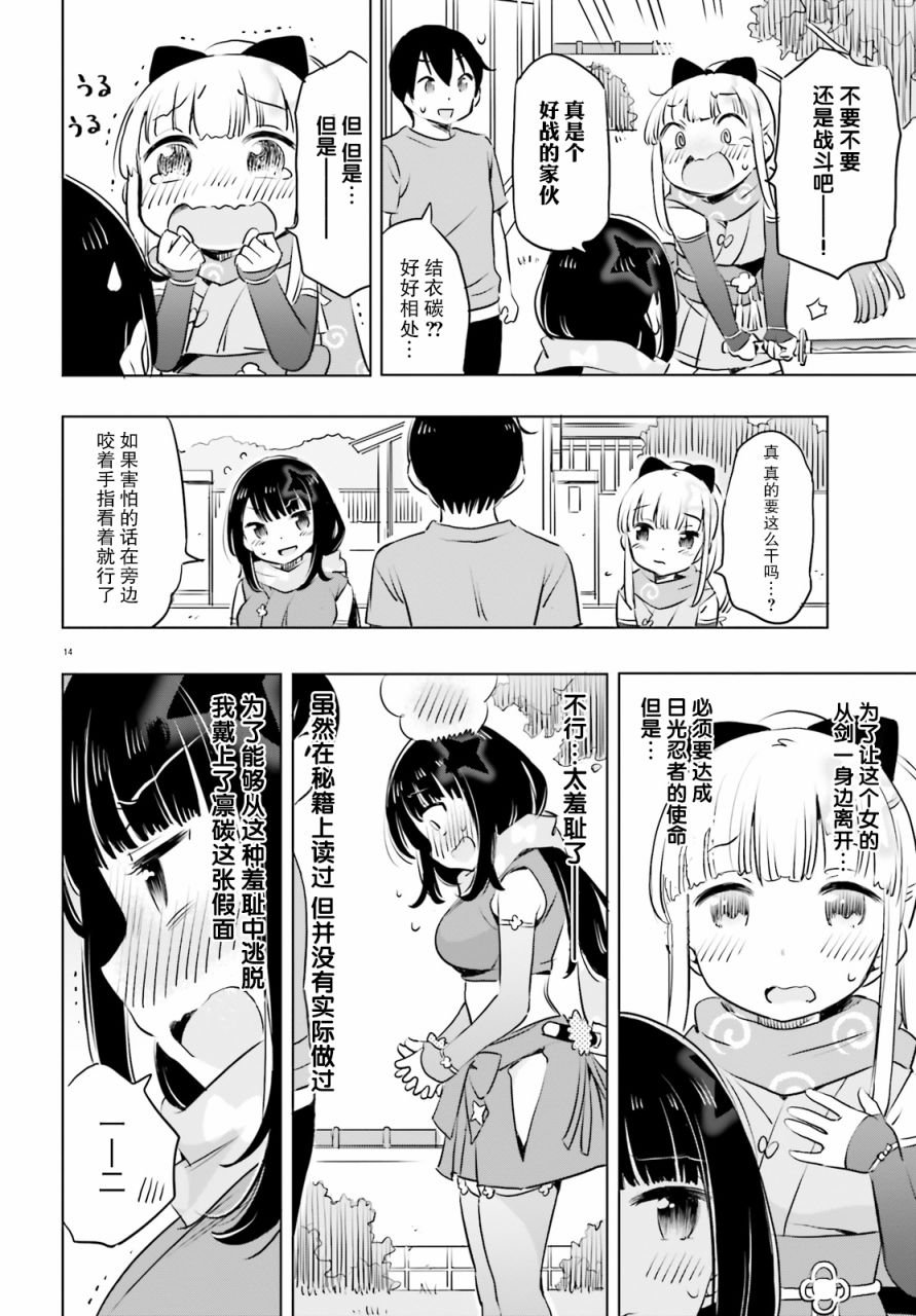 第18话