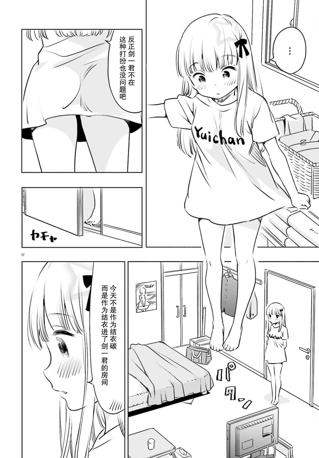 第19话